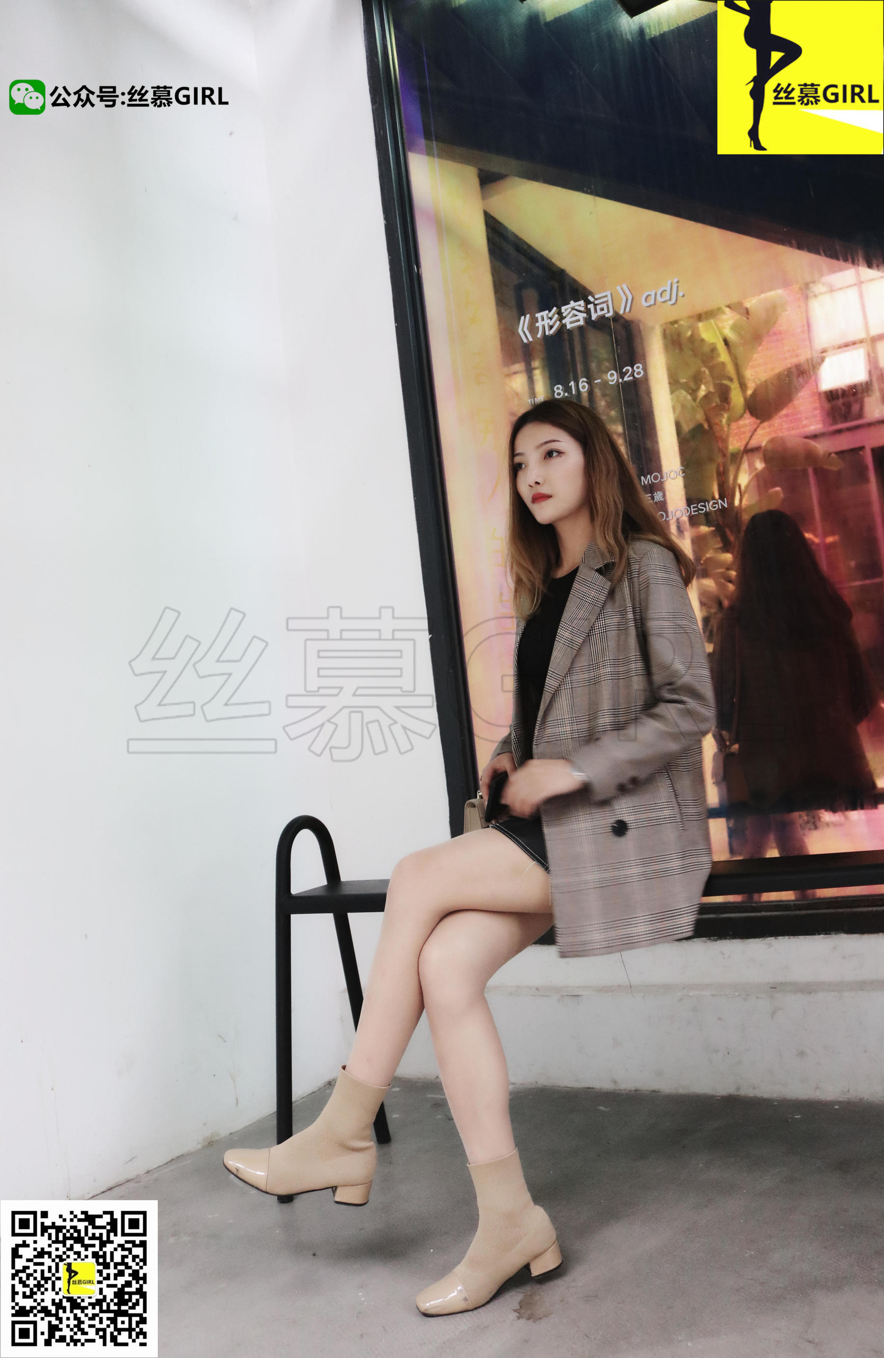 [丝慕] 第013期 夏子楠 《春丝》