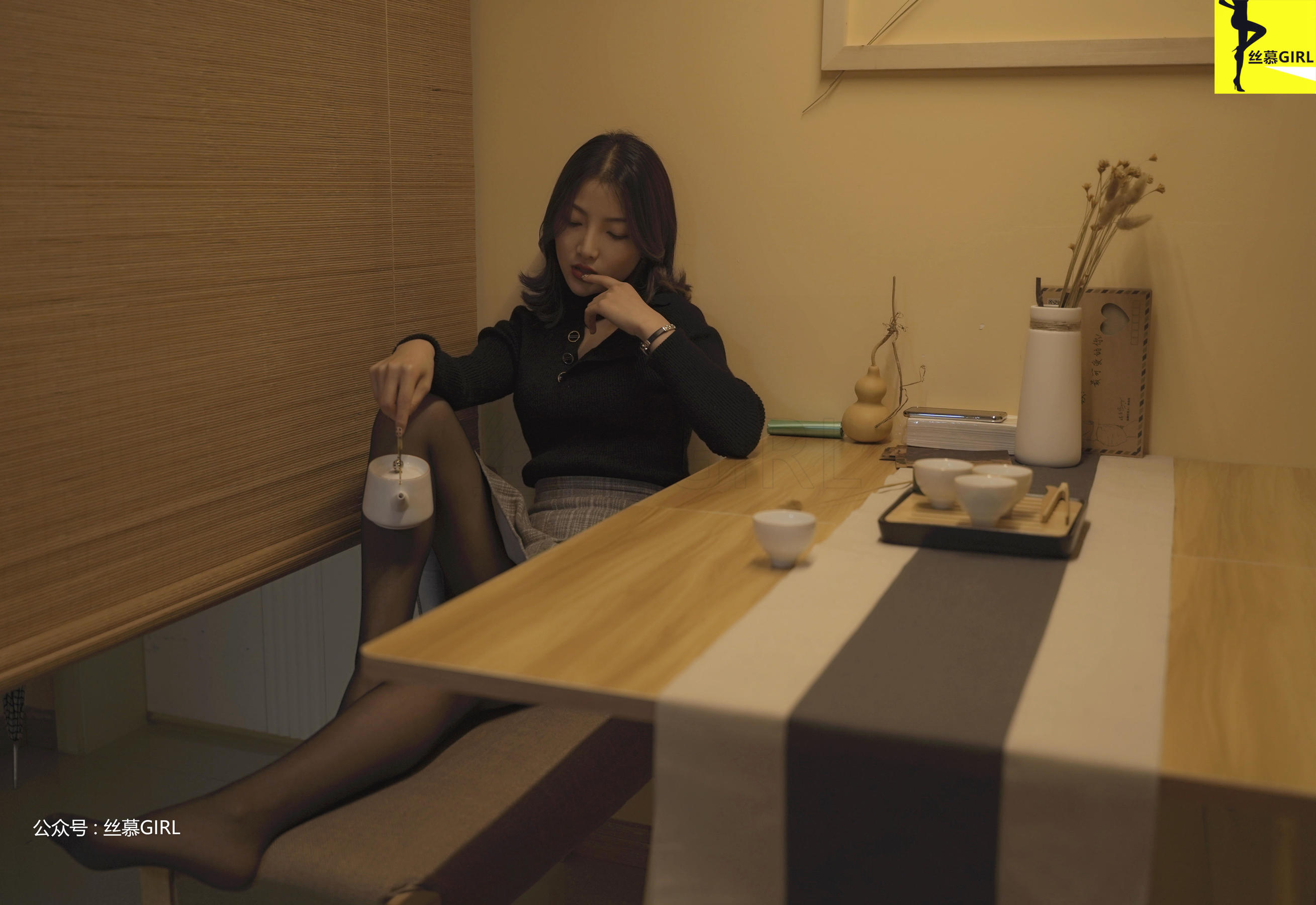 [丝慕] 第036期 夏子楠 《幸福的葫芦》