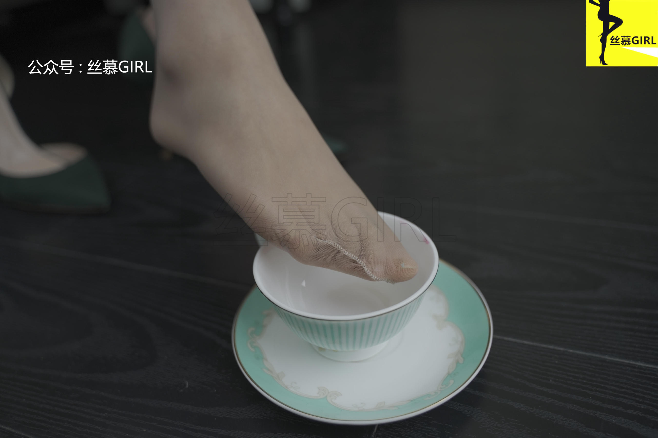 [丝慕] 第043期 咸咸 《味》