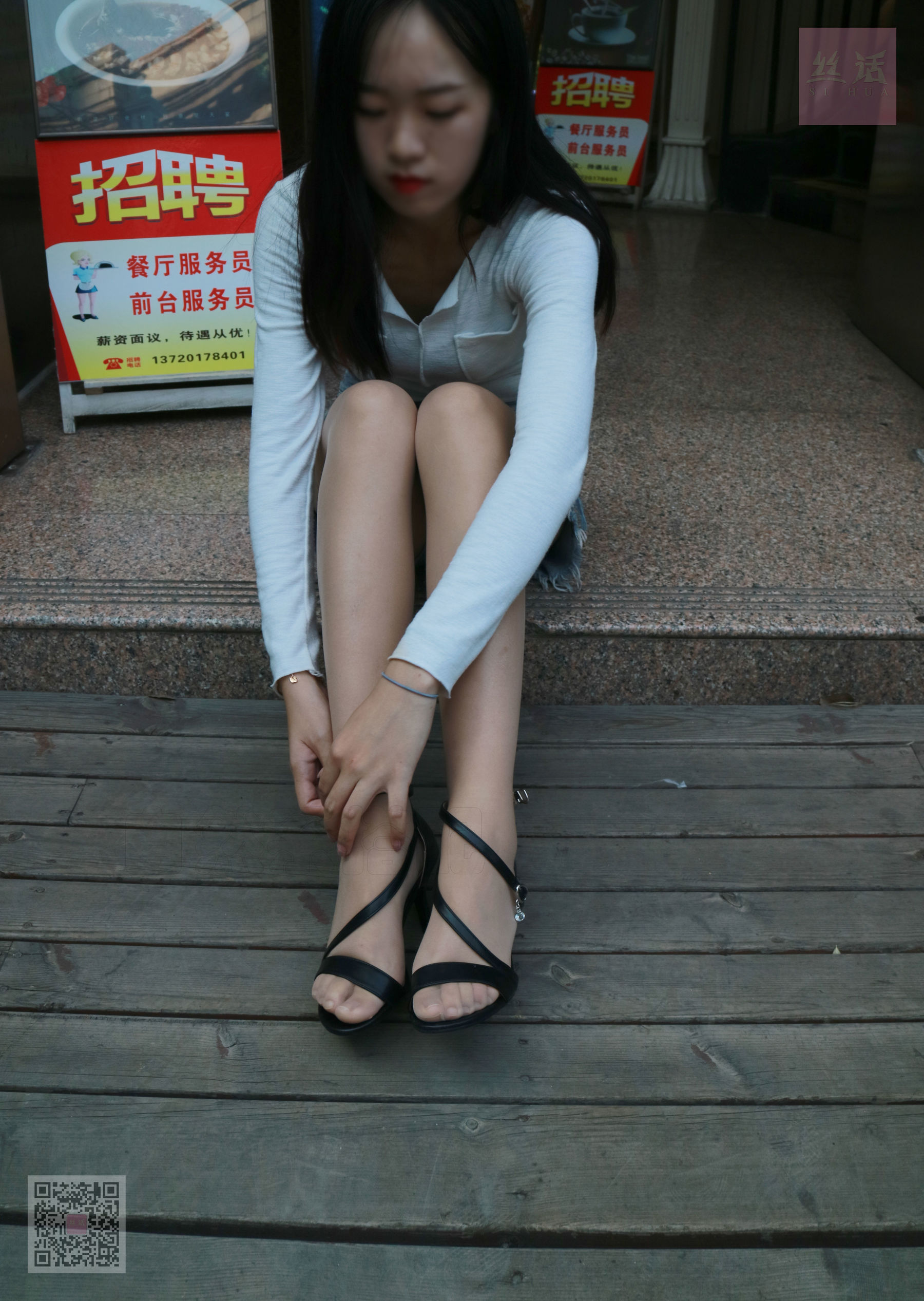 [思话SiHua] SH010 子琦 类似街拍