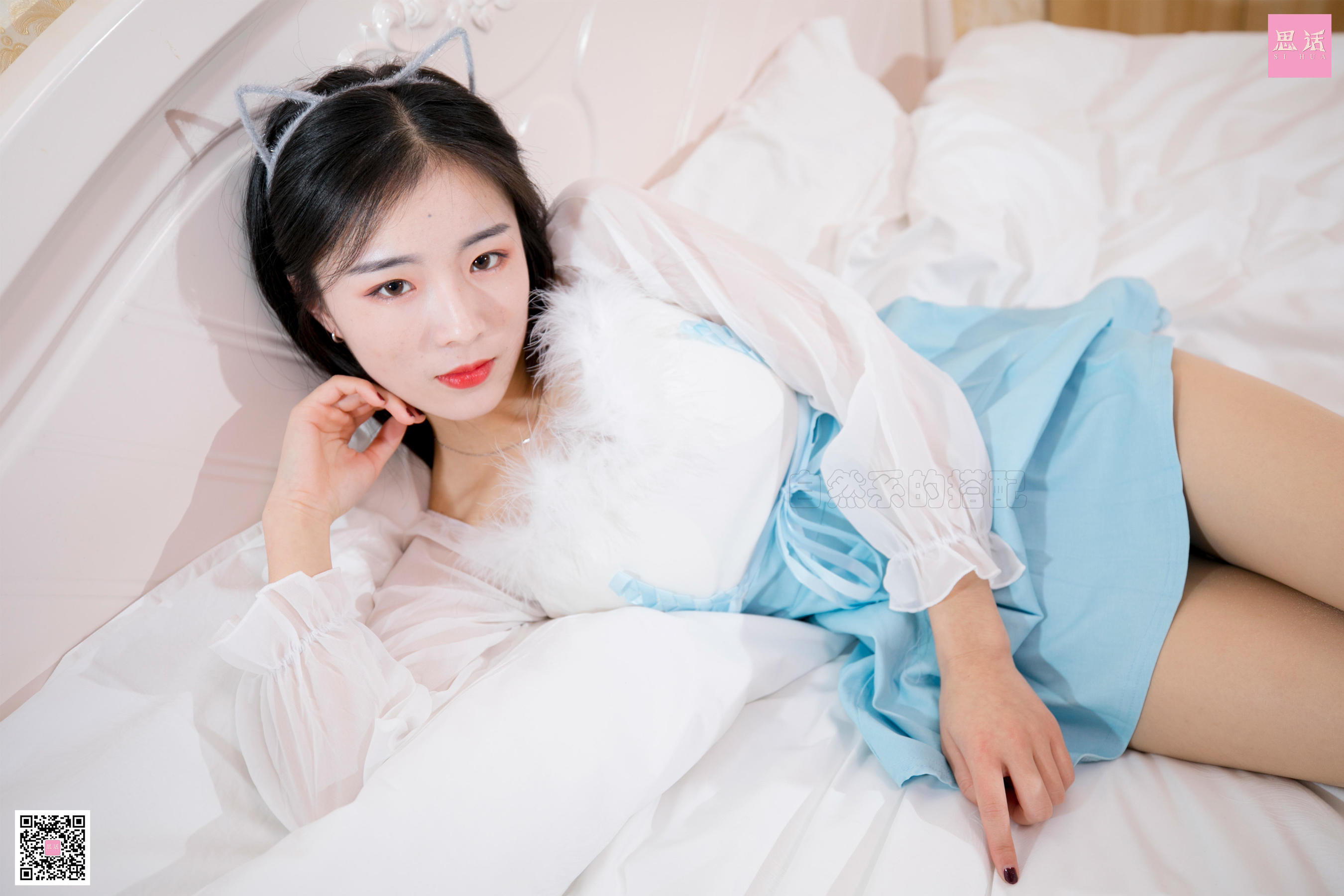 [思话SiHua] SH093 小狐狸 终于抓到你这只小狐狸了~