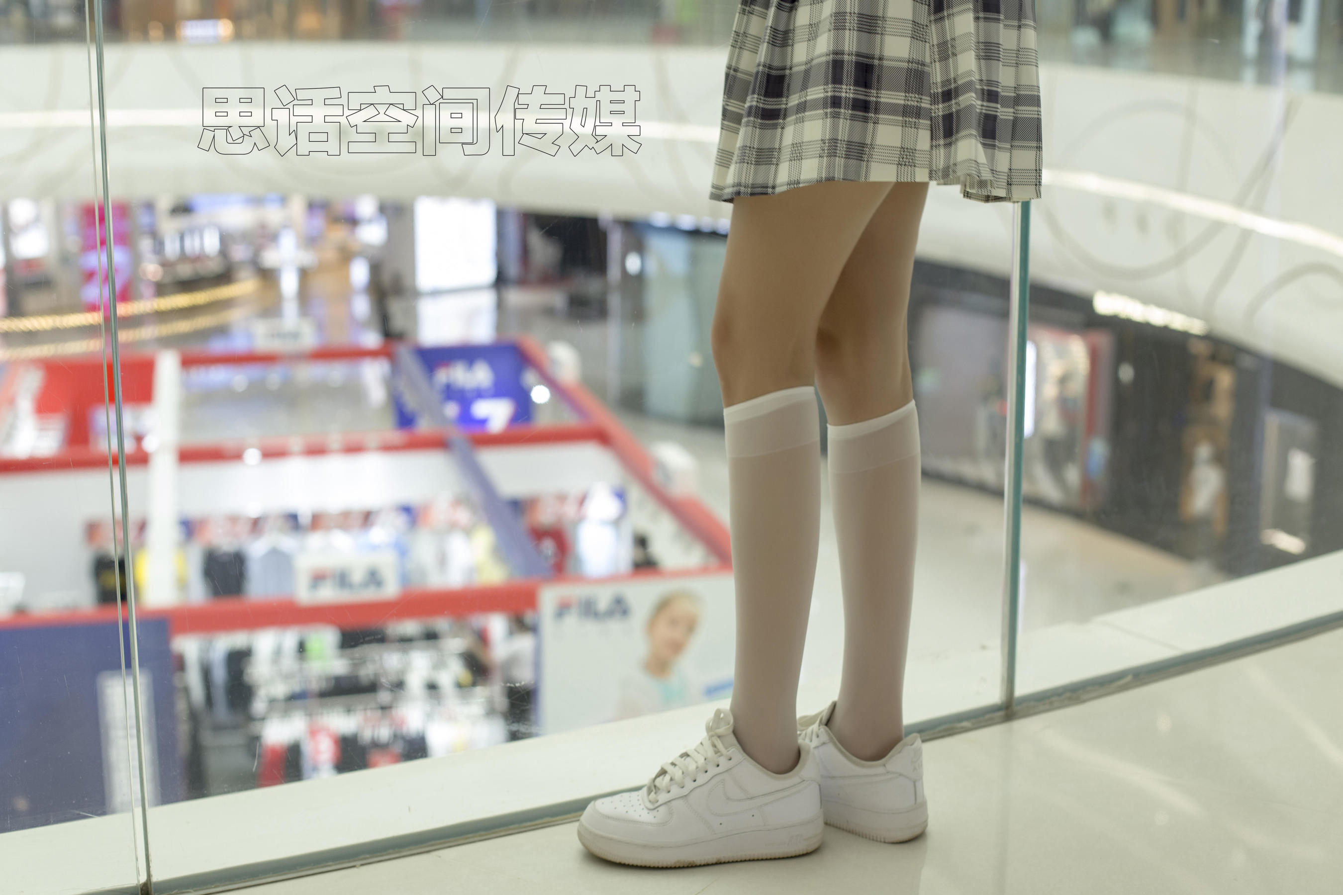 [思话SiHua] SH127 诗韵 商场里的JK女孩