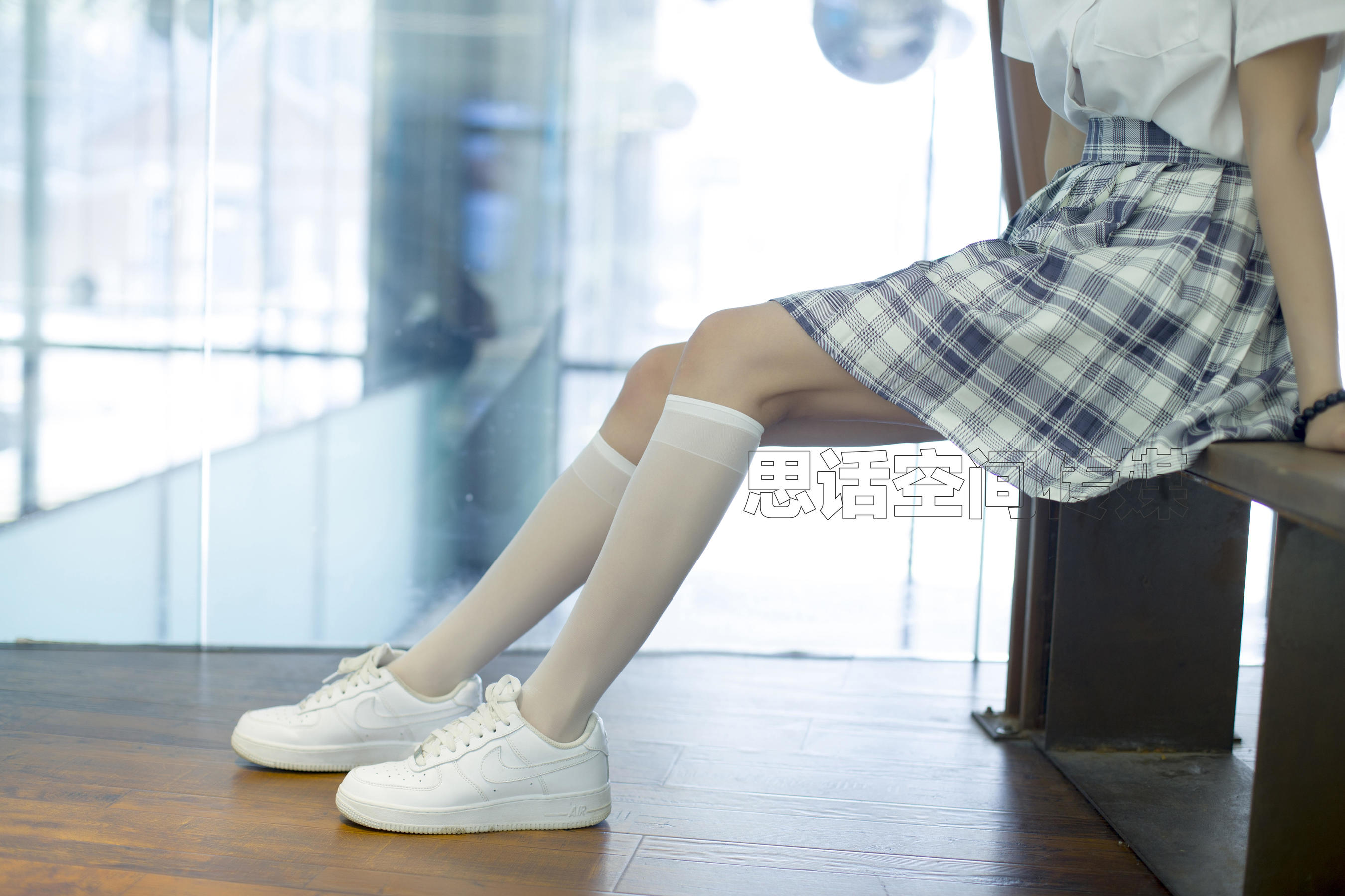 [思话SiHua] SH127 诗韵 商场里的JK女孩