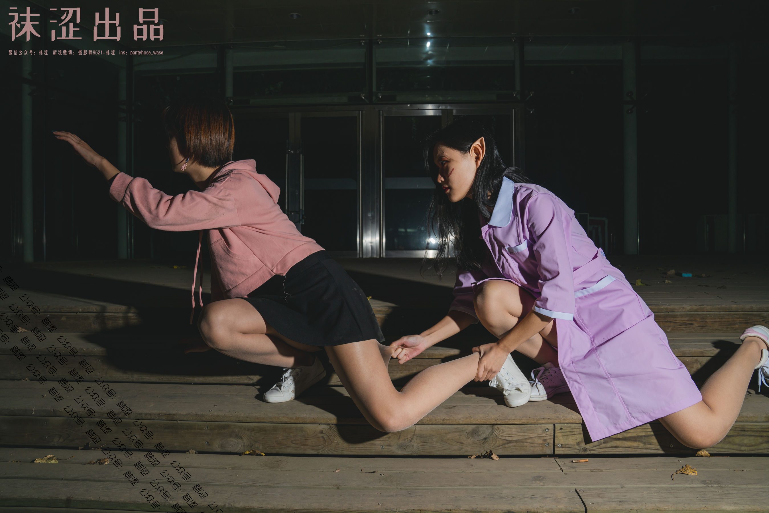 [袜涩] VOL.047  万圣节特辑