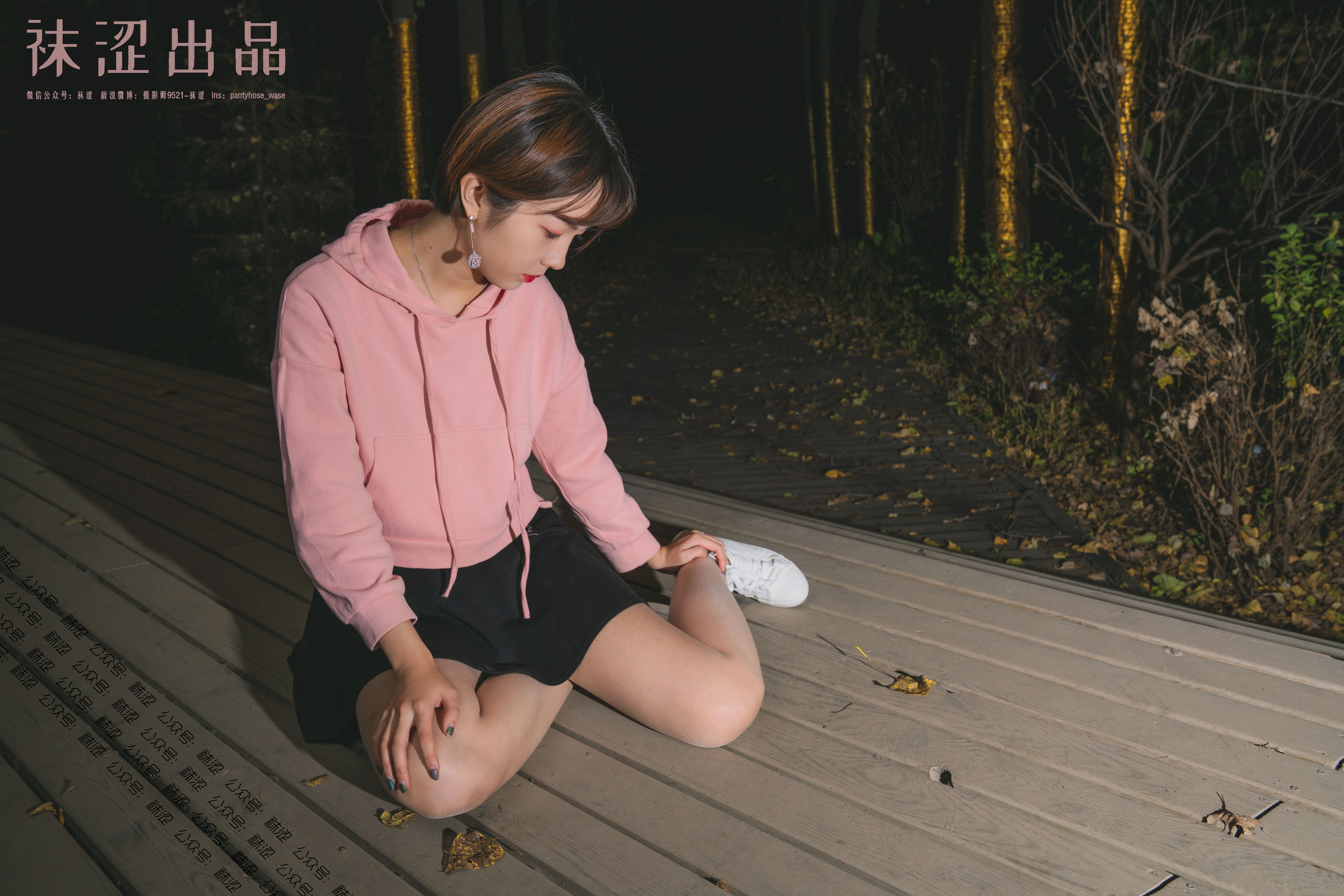 [袜涩] VOL.047  万圣节特辑