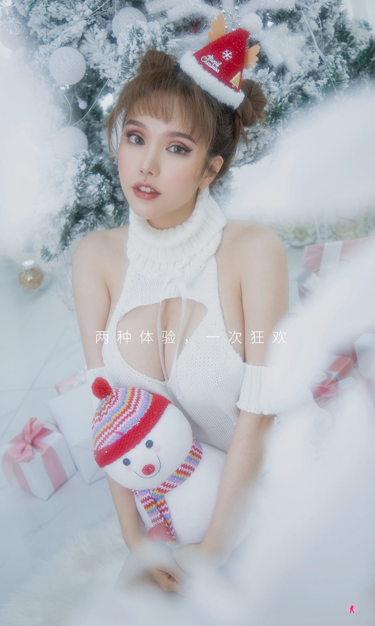 [尤果圈Ugirls] No.1986 妮小妖 双色圣诞
