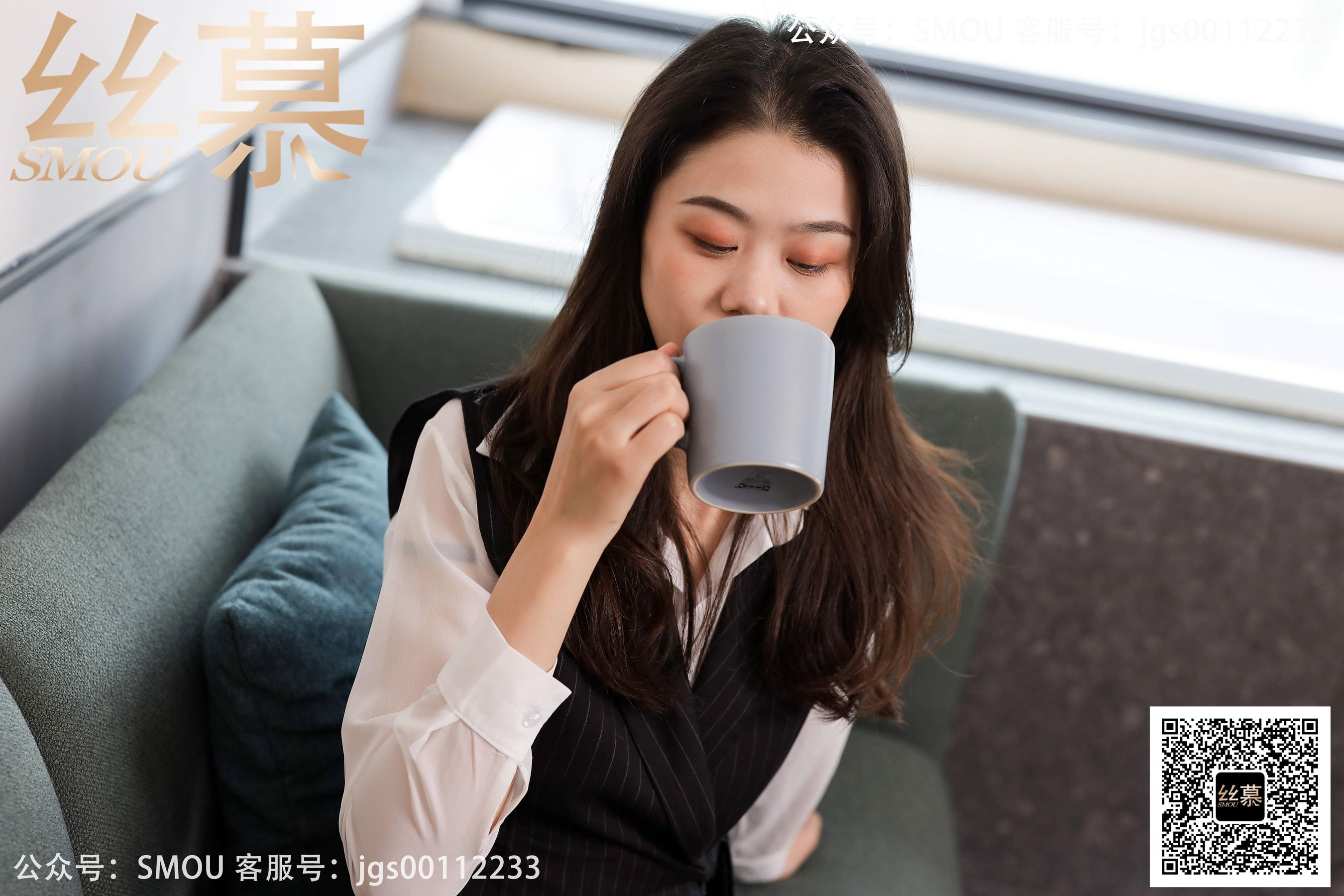 [丝慕SMOU] SM428 芝芝 《工装穿搭》