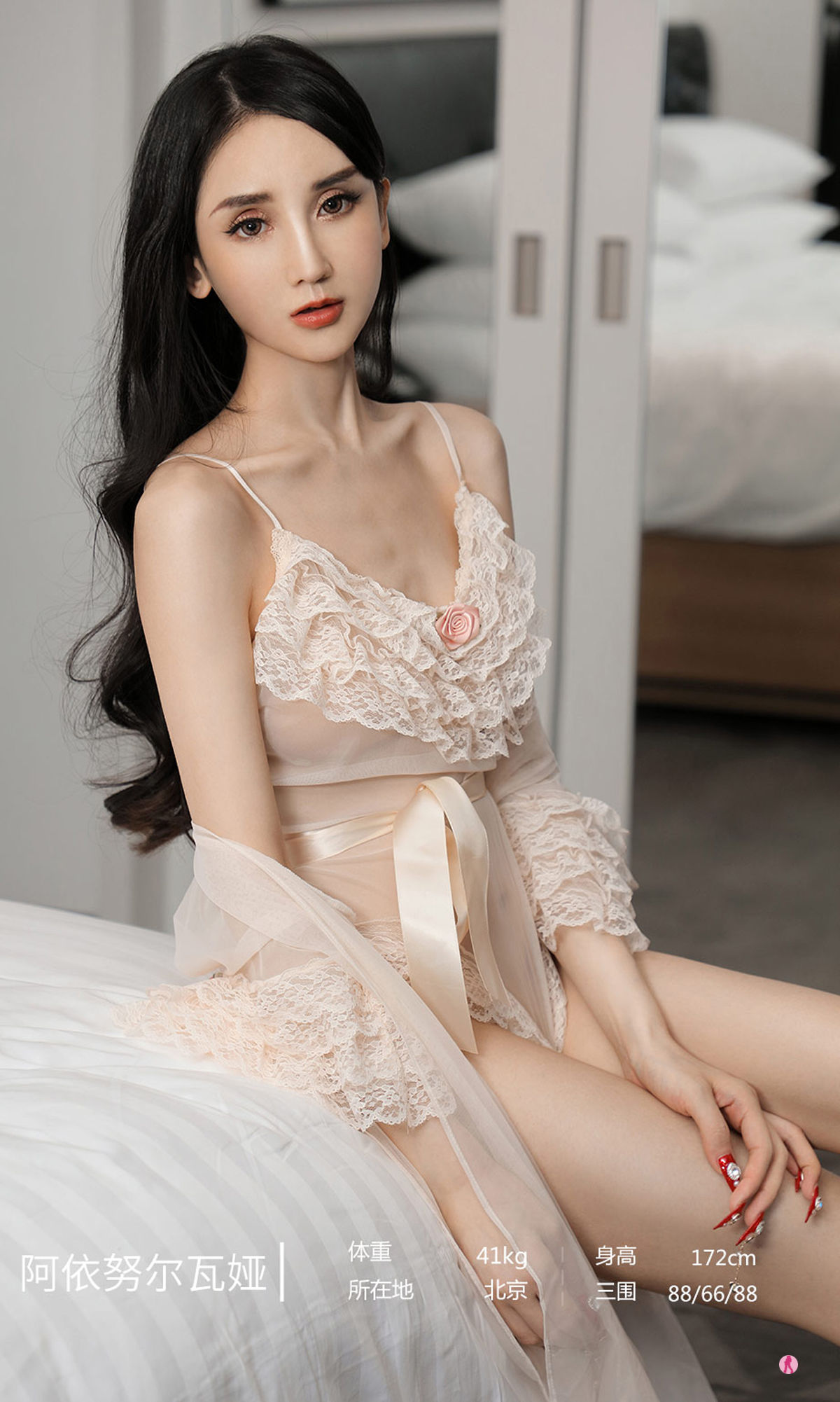 [爱尤物Ugirls] No.1991 阿依努尔瓦娅 雪芙微甜