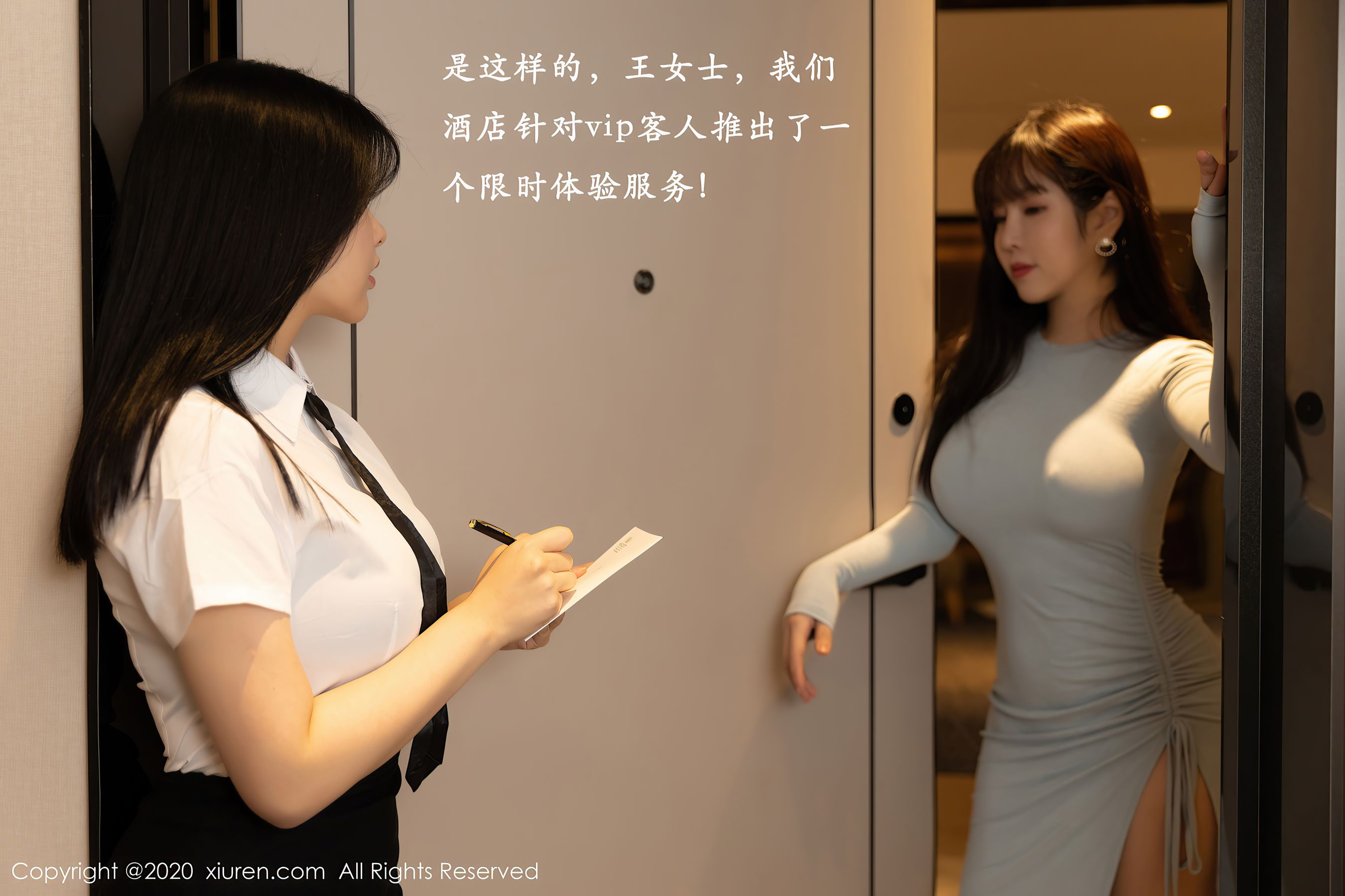 [秀人XIUREN] No.2809 @娜露Selena 与&@王雨纯