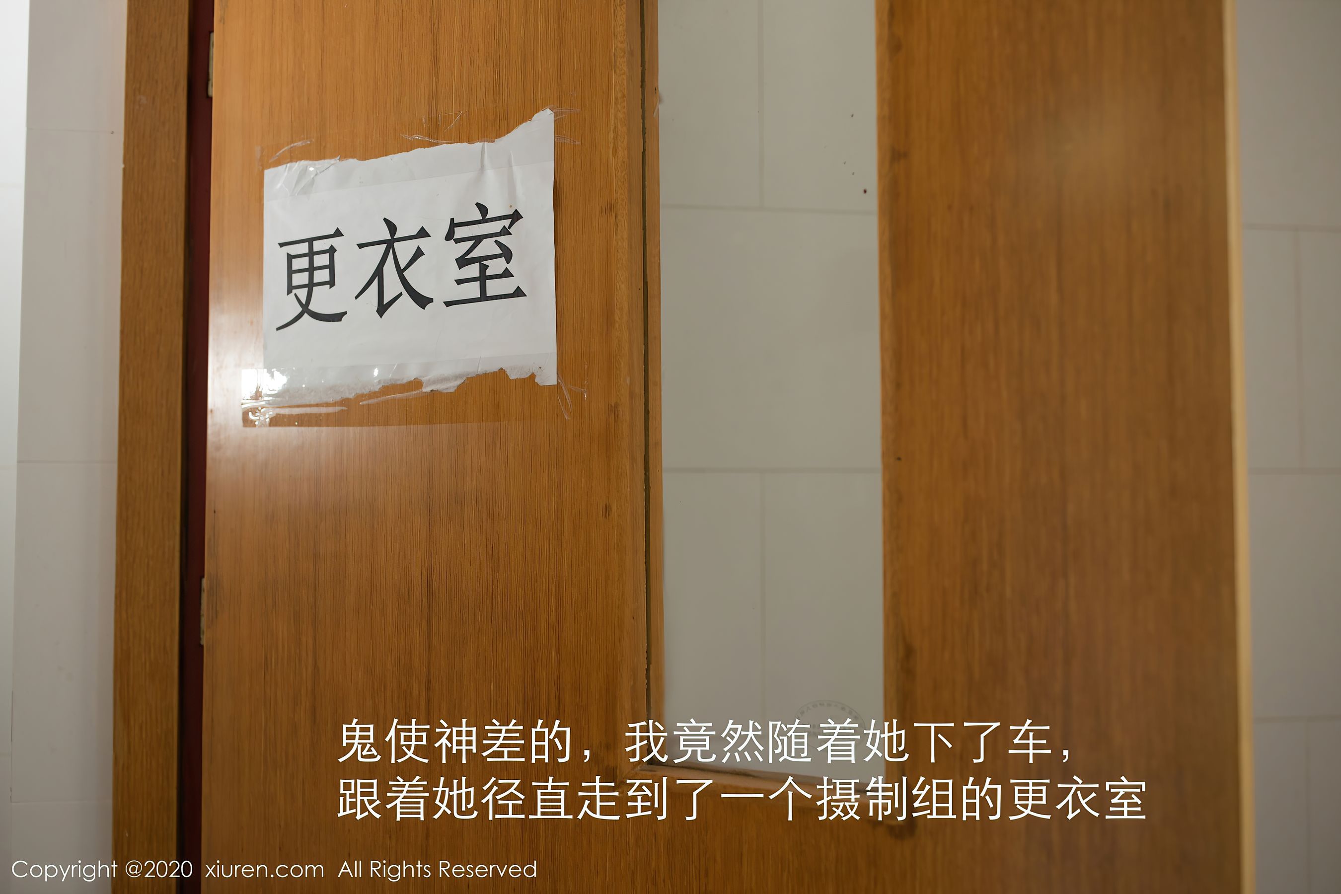 [秀人XIUREN] No.2887 就是阿朱啊