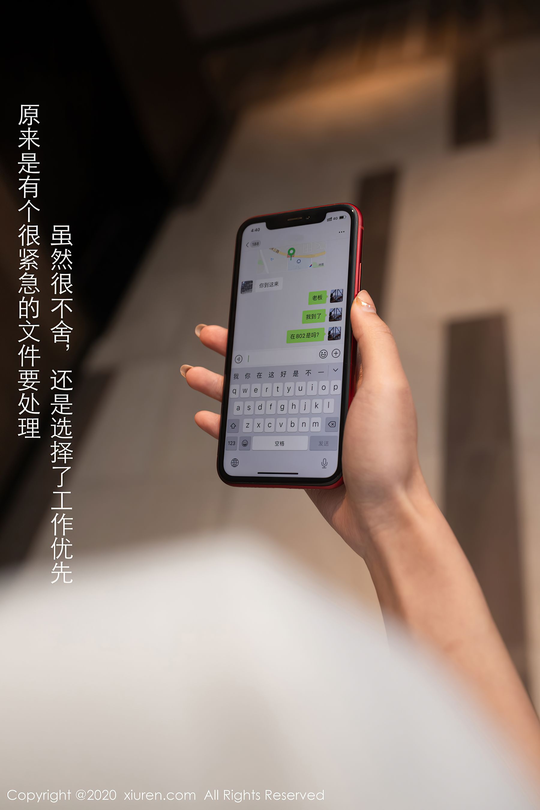 [秀人XIUREN] No.2927 唐安琪