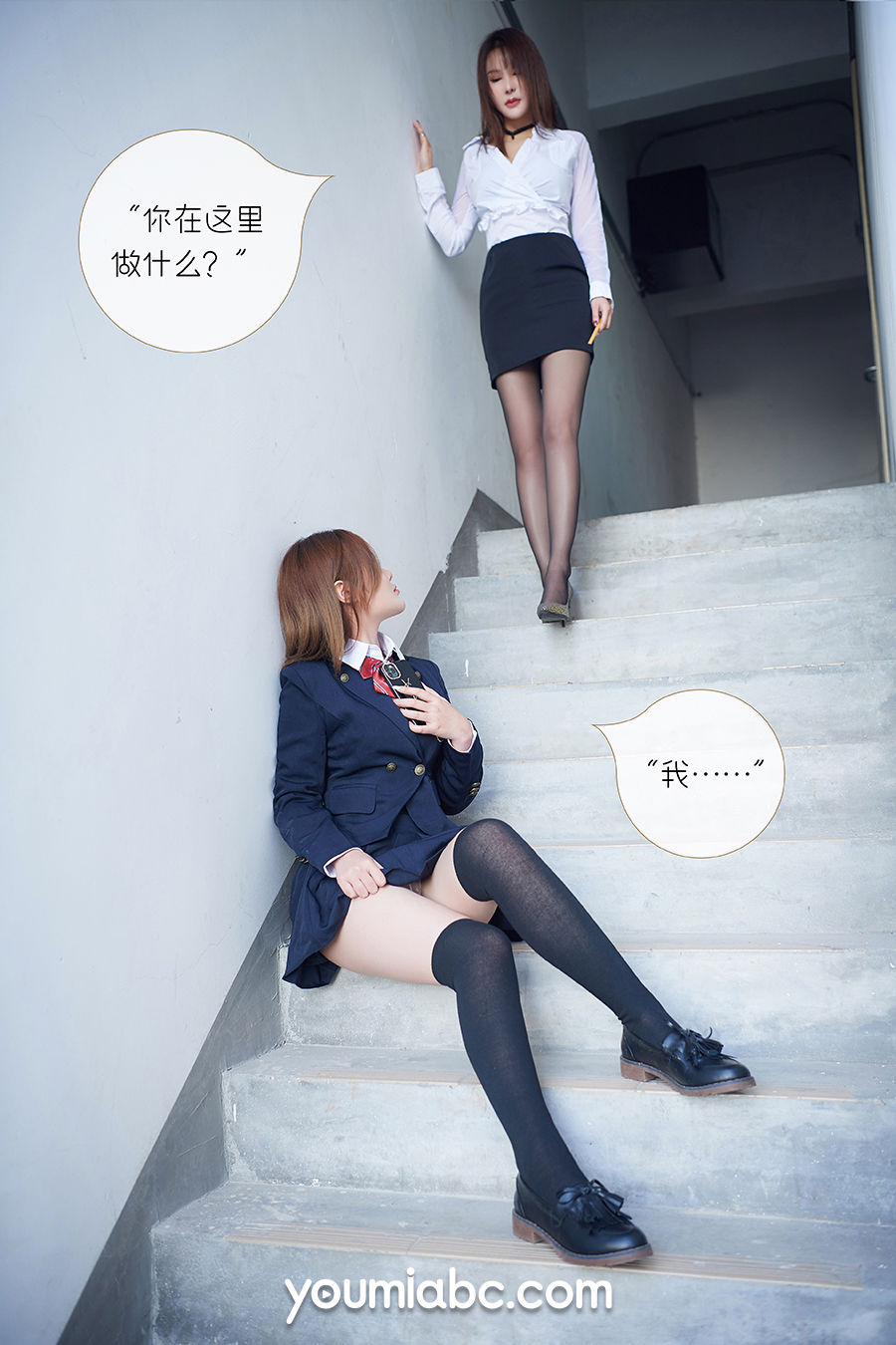 [尤蜜YouMiabc]  陈宇曦&李多多 被调教の训练生