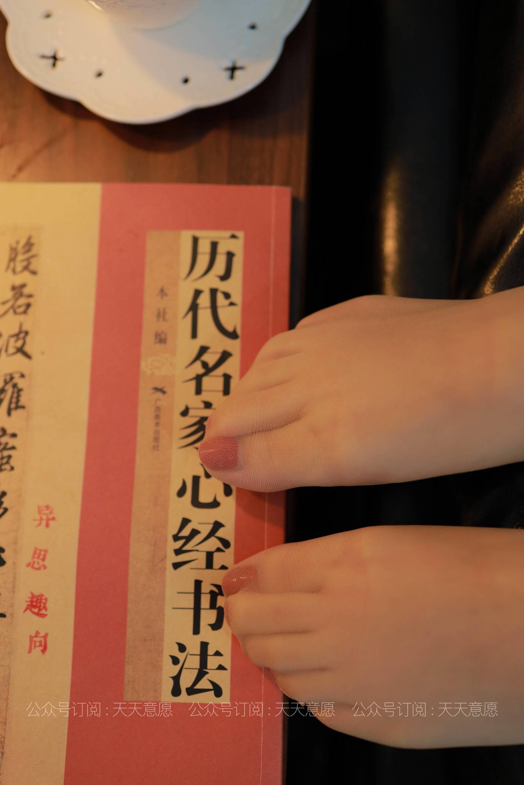 [IESS异思趣向] 丝享家 769：可可《旗袍美佳人》