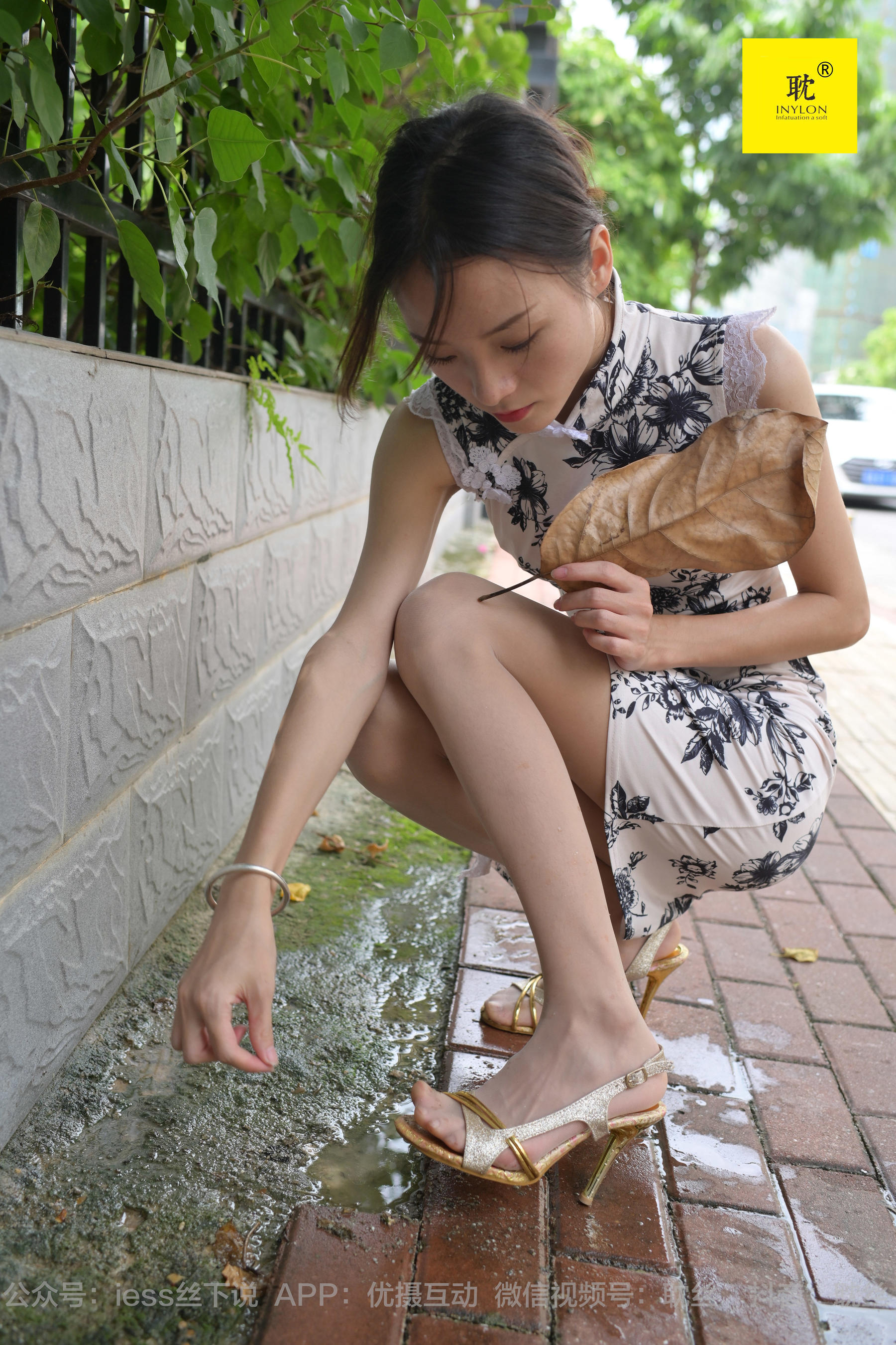 [IESS异思趣向]第N种幻想 孤单的周末⑤ 小六