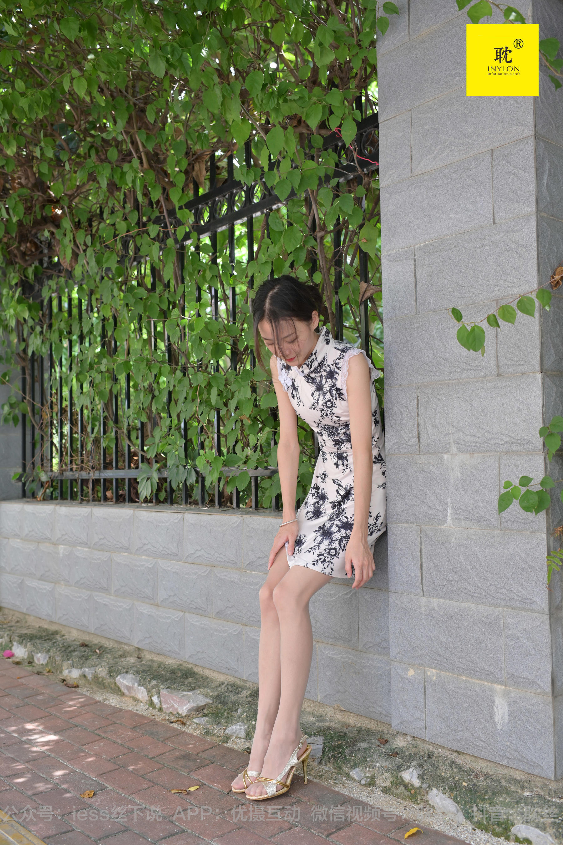 [IESS异思趣向]第N种幻想 孤单的周末⑤ 小六