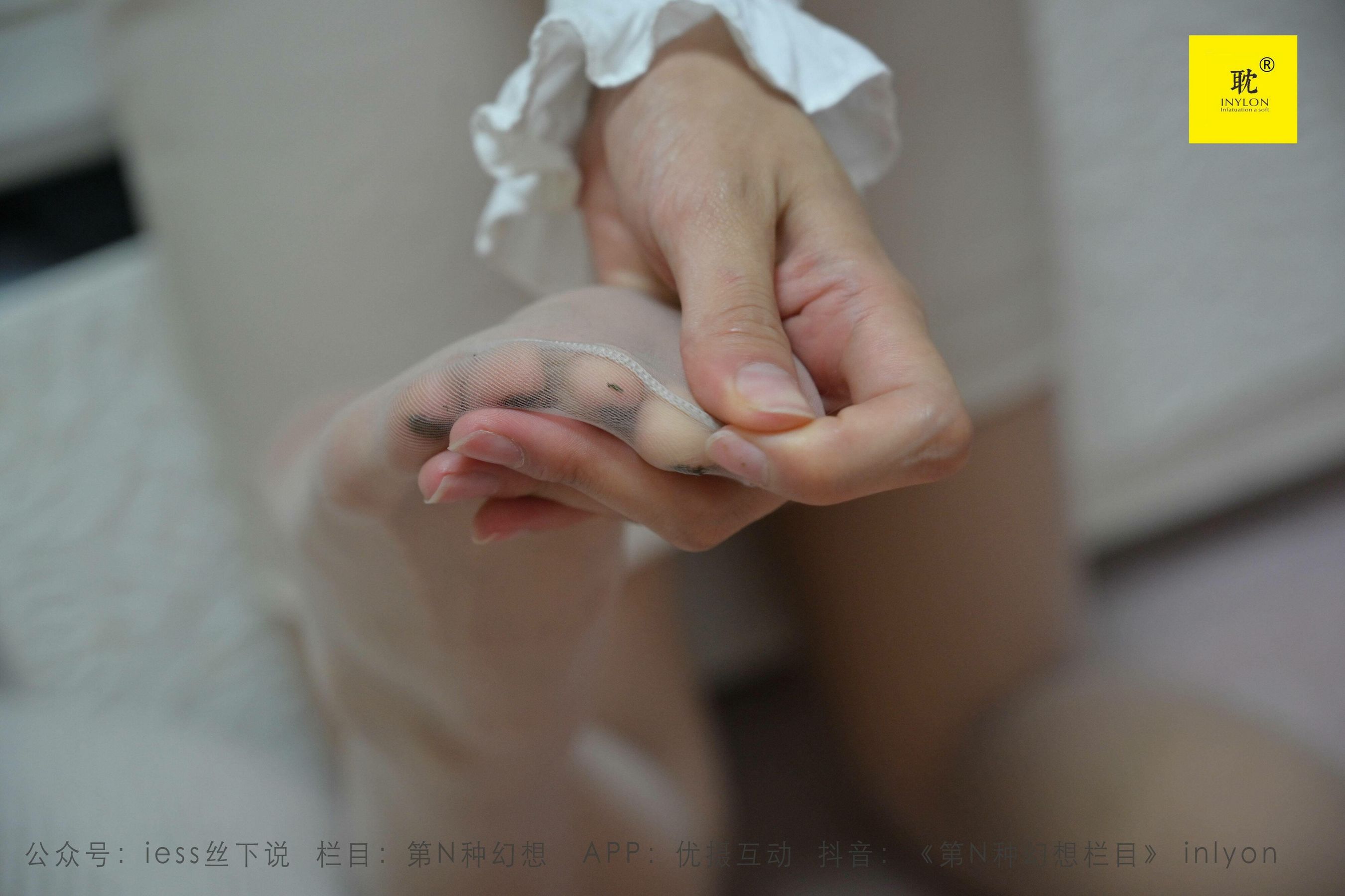 [IESS异思趣向]第N种幻想 下雨的宿舍② 丘主管