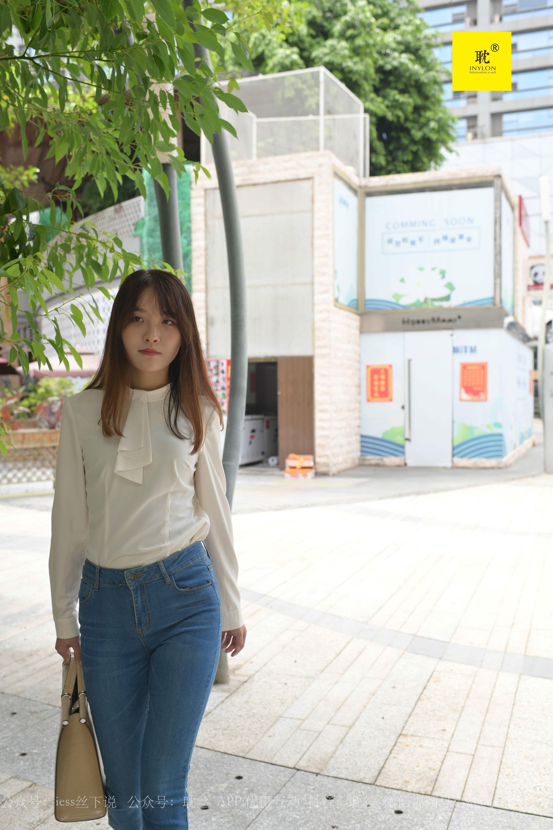 [IESS异思趣向]第N种幻想 婉萍的一天③ 婉萍