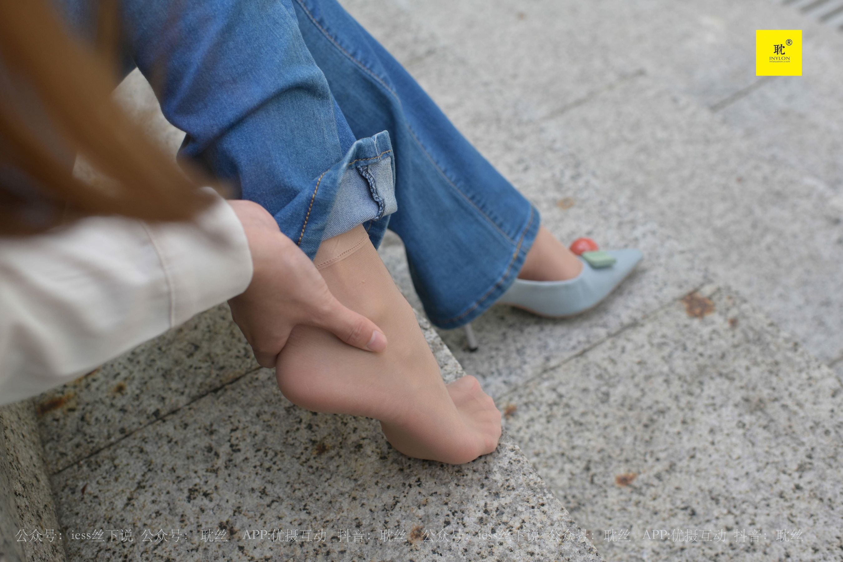 [IESS异思趣向]第N种幻想 婉萍的一天④ 婉萍