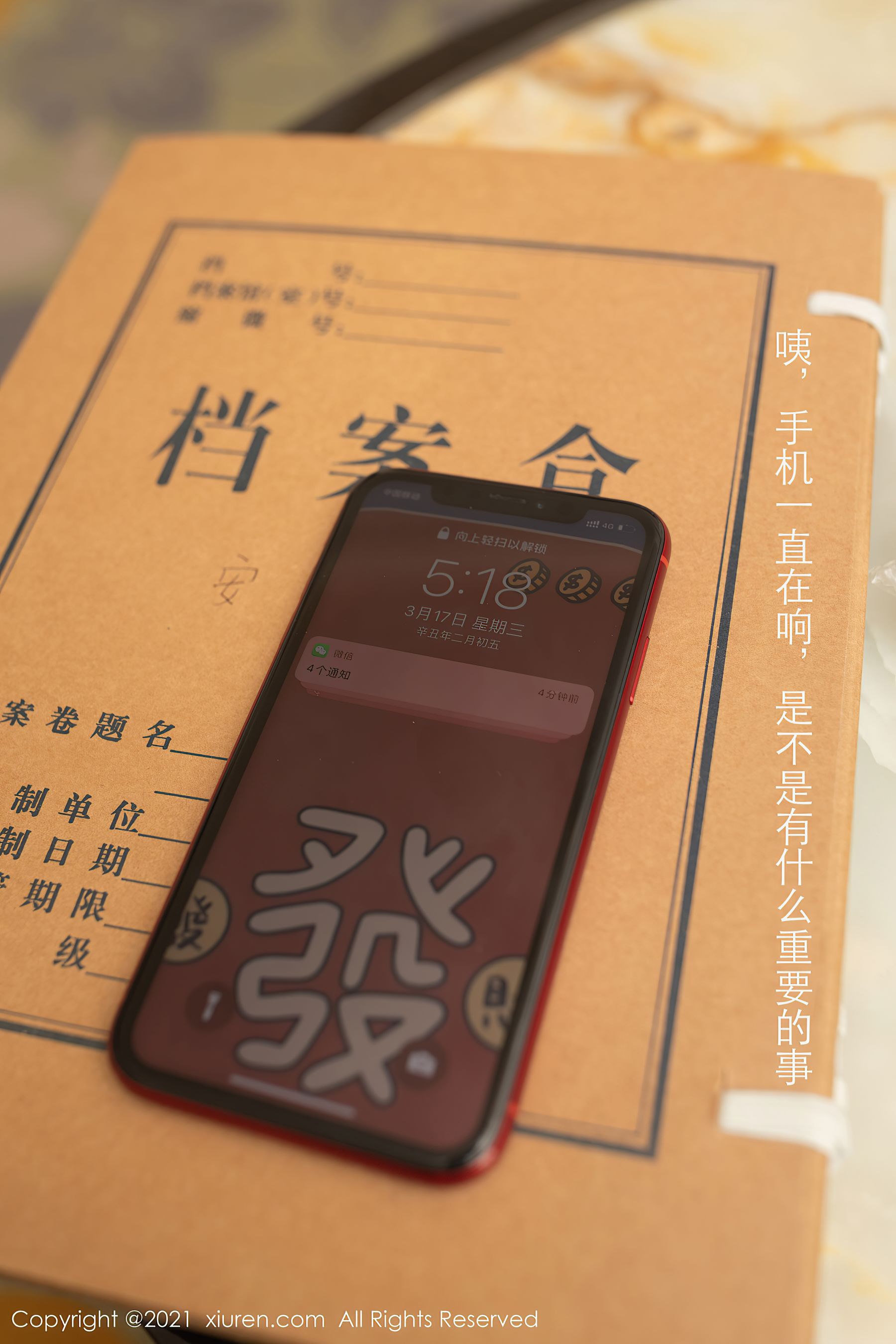 [秀人XiuRen] No.3255 安然Maleah