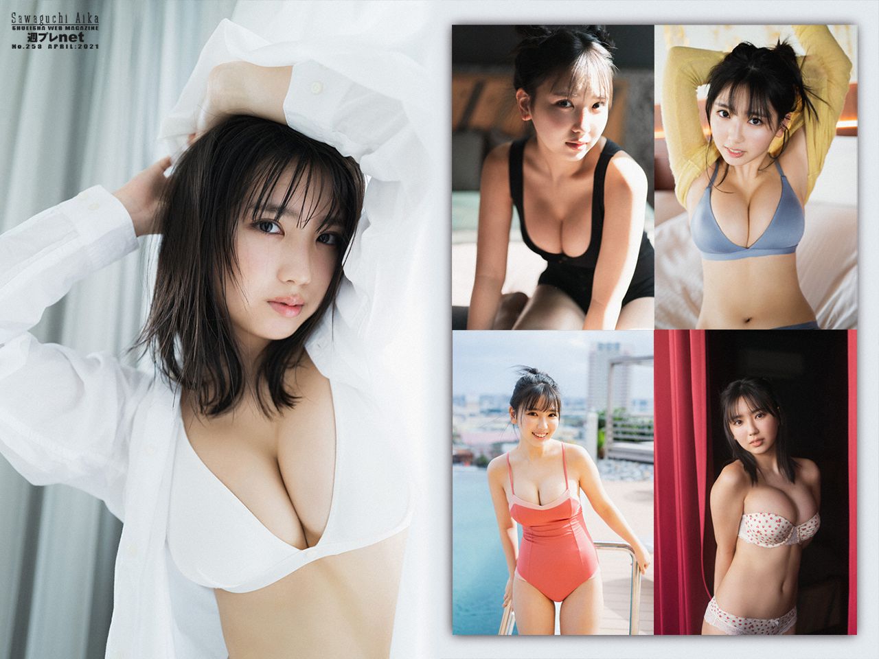 [WPB-net] No.253 Aika Sawaguchi 沢口愛華 – Starting Line スタートライン