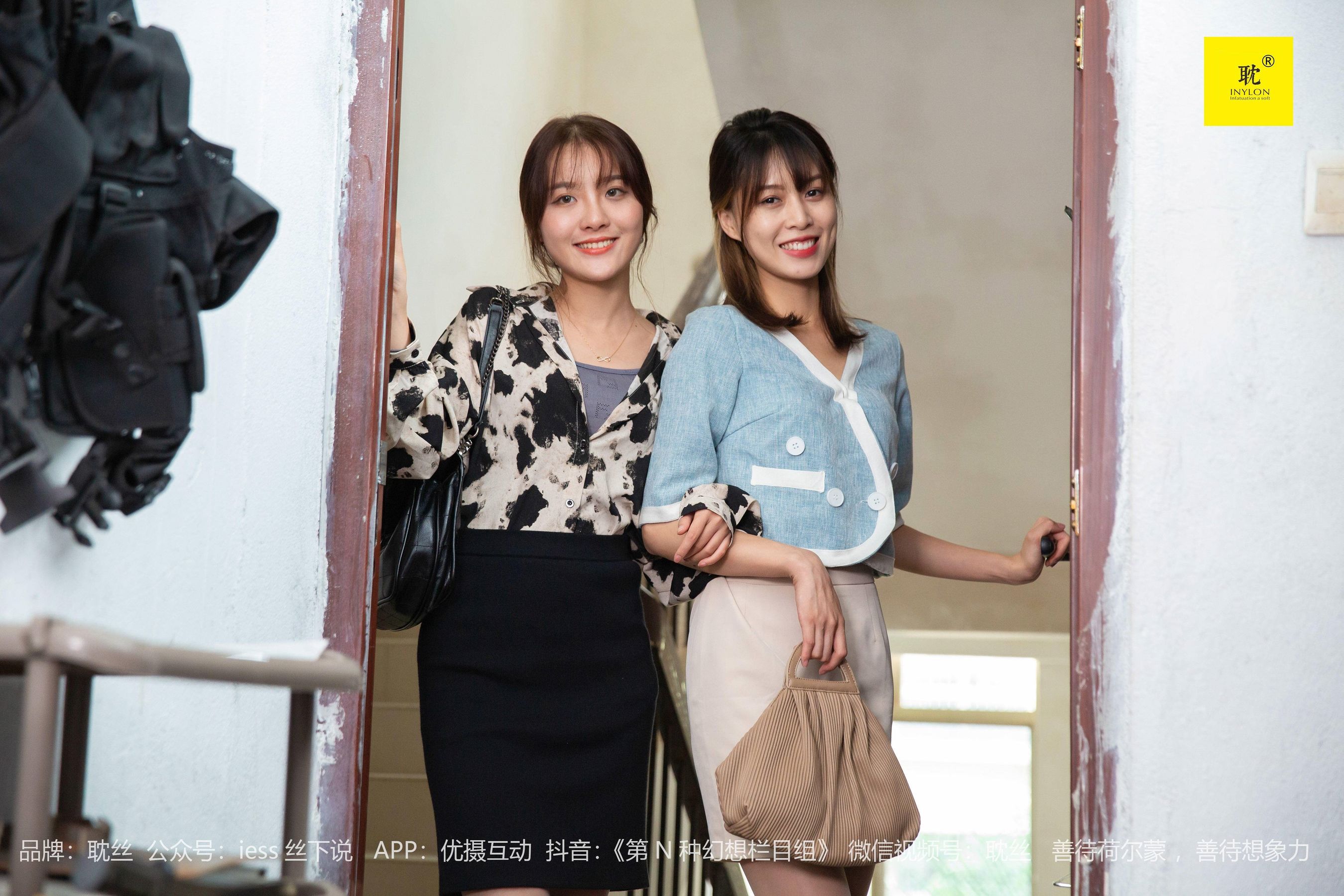 [IESS异思趣向] 《第N种可能》之紫色高跟鞋③ 婉萍