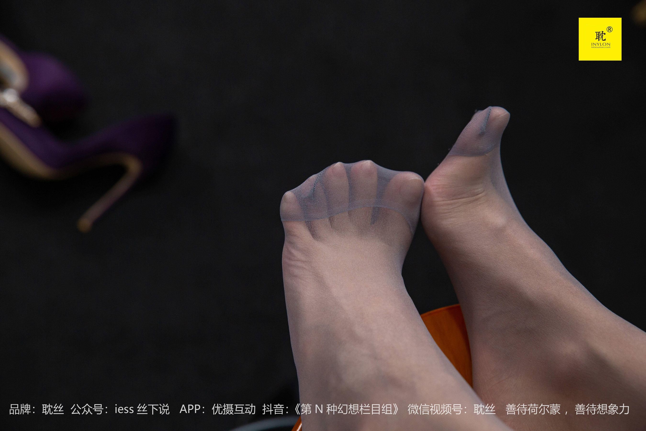 [IESS异思趣向] 《第N种可能》之紫色高跟鞋③ 婉萍