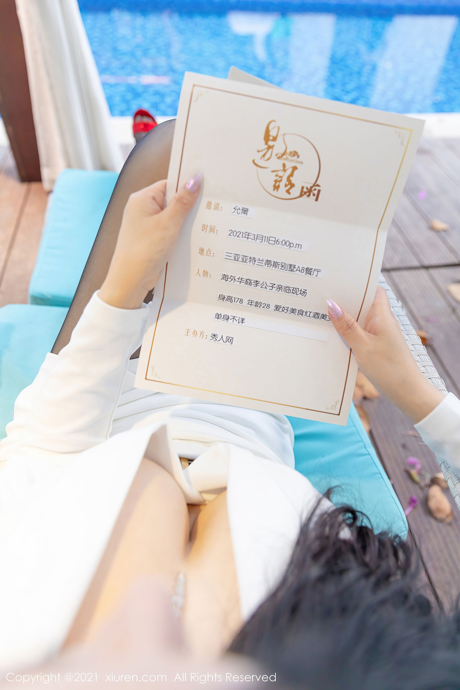 [秀人XiuRen] No.3581 允爾