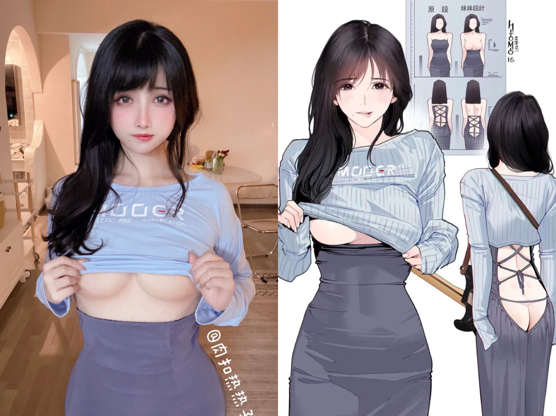 [网红COSER写真] COS福利rioko凉凉子 - 吉他妹妹系带裙