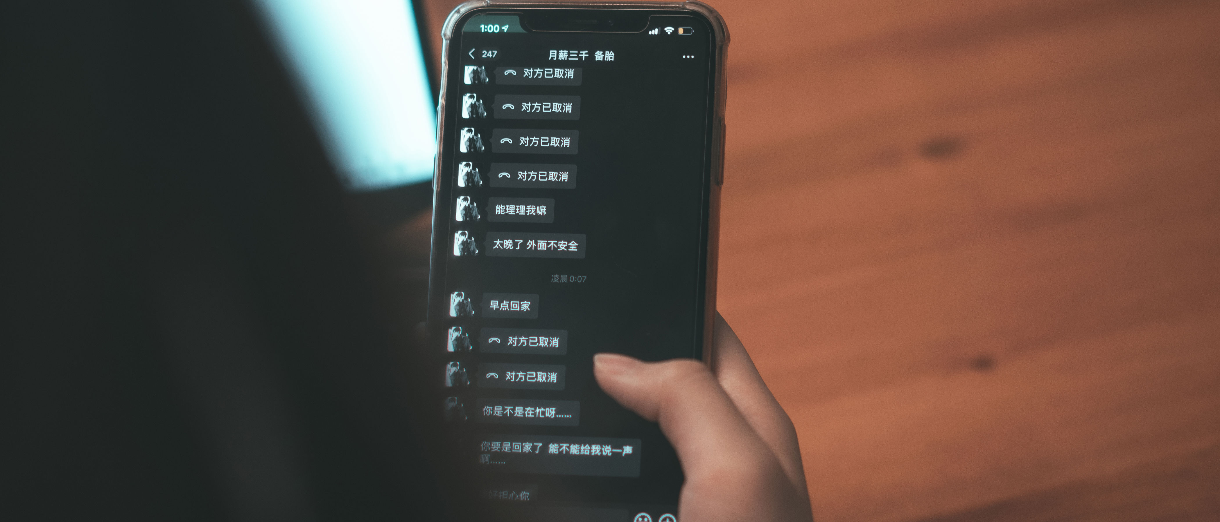 [网红COSER写真] 动漫博主蠢沫沫 - 叫兽的恶作剧 03