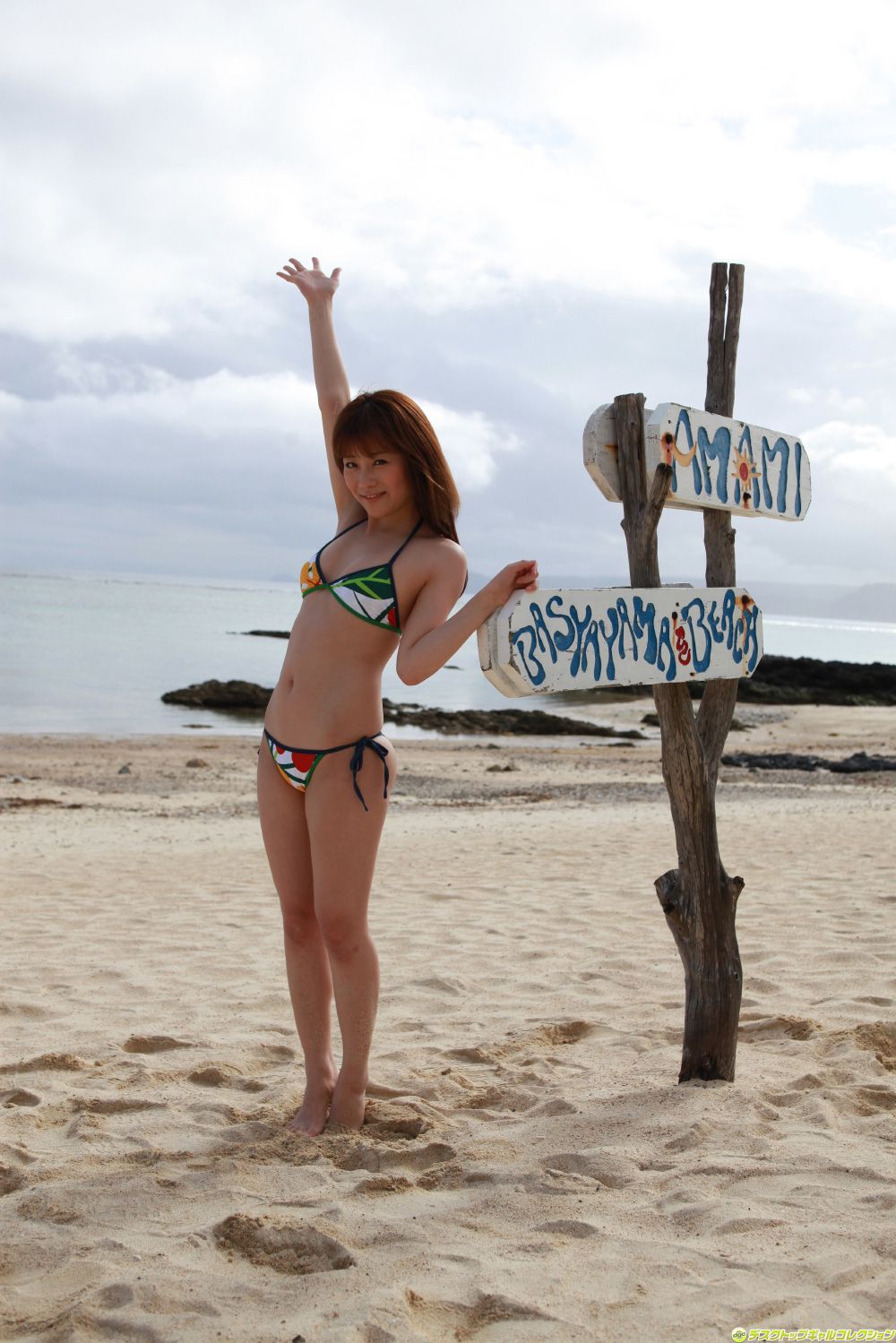 [DGC] NO.917 Satomi Shigemori 重盛さと美/重盛里美 Gravure Idols