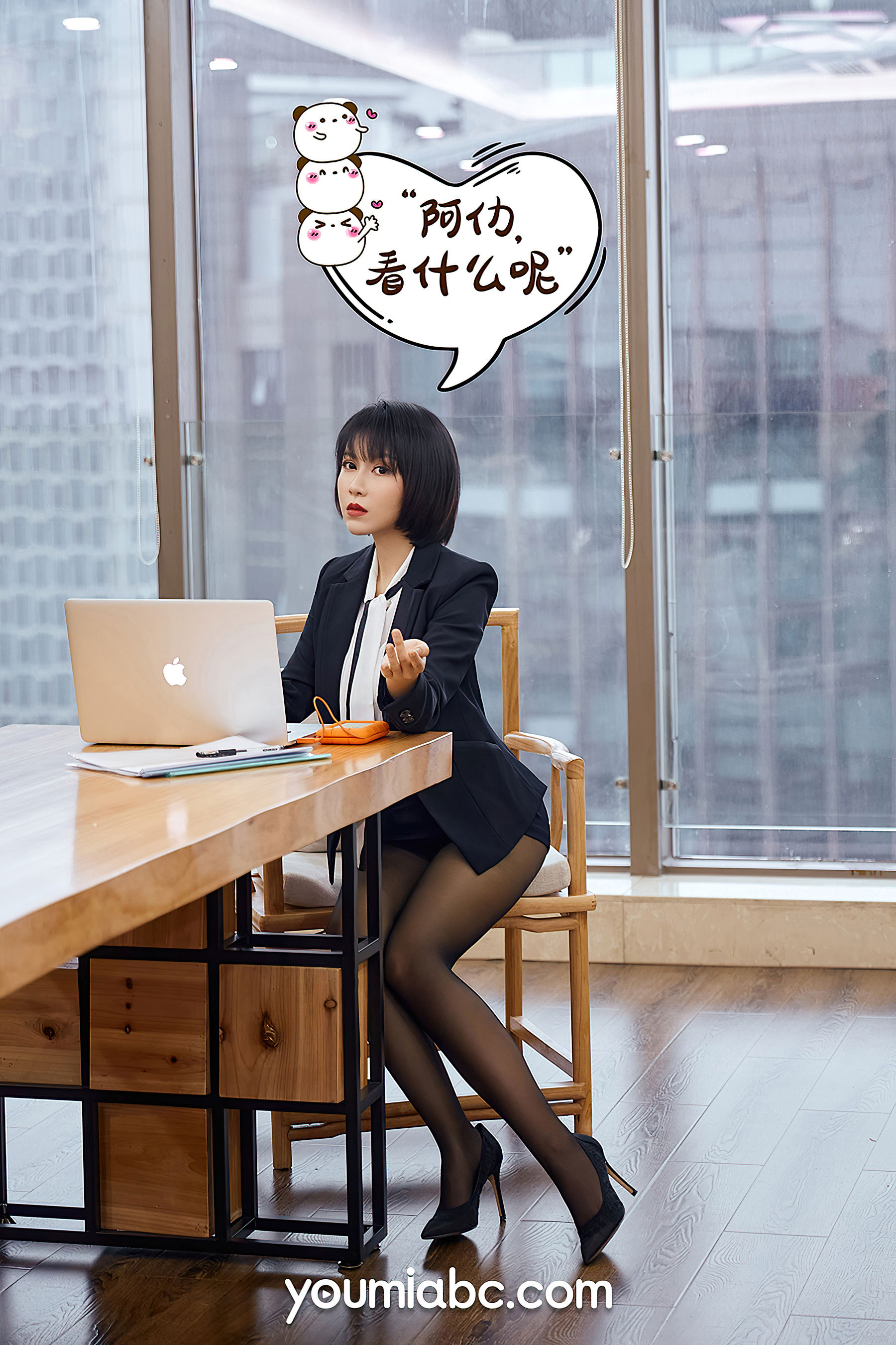 [尤蜜YouMi]  安妮斯朵拉 升职之路