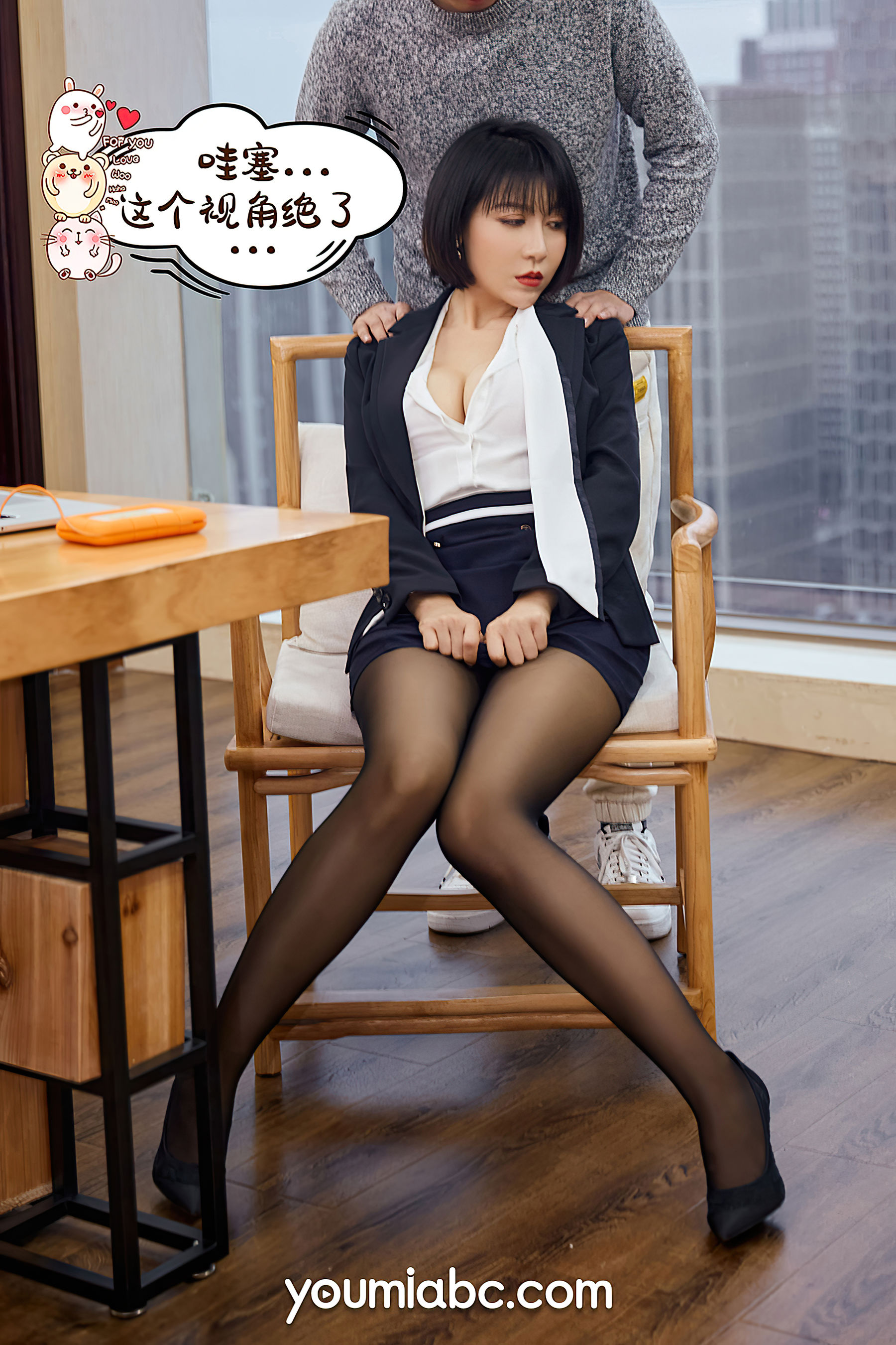 [尤蜜YouMi]  安妮斯朵拉 升职之路