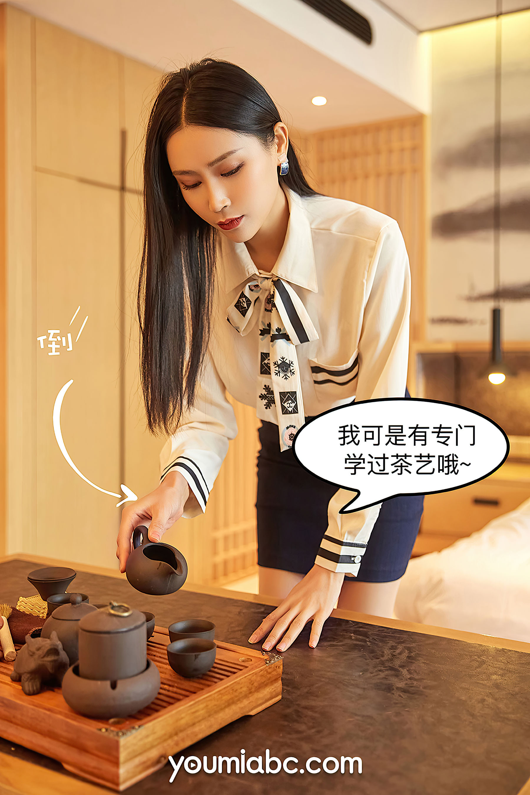 [尤蜜YouMi]  园园呀 爱上女主播