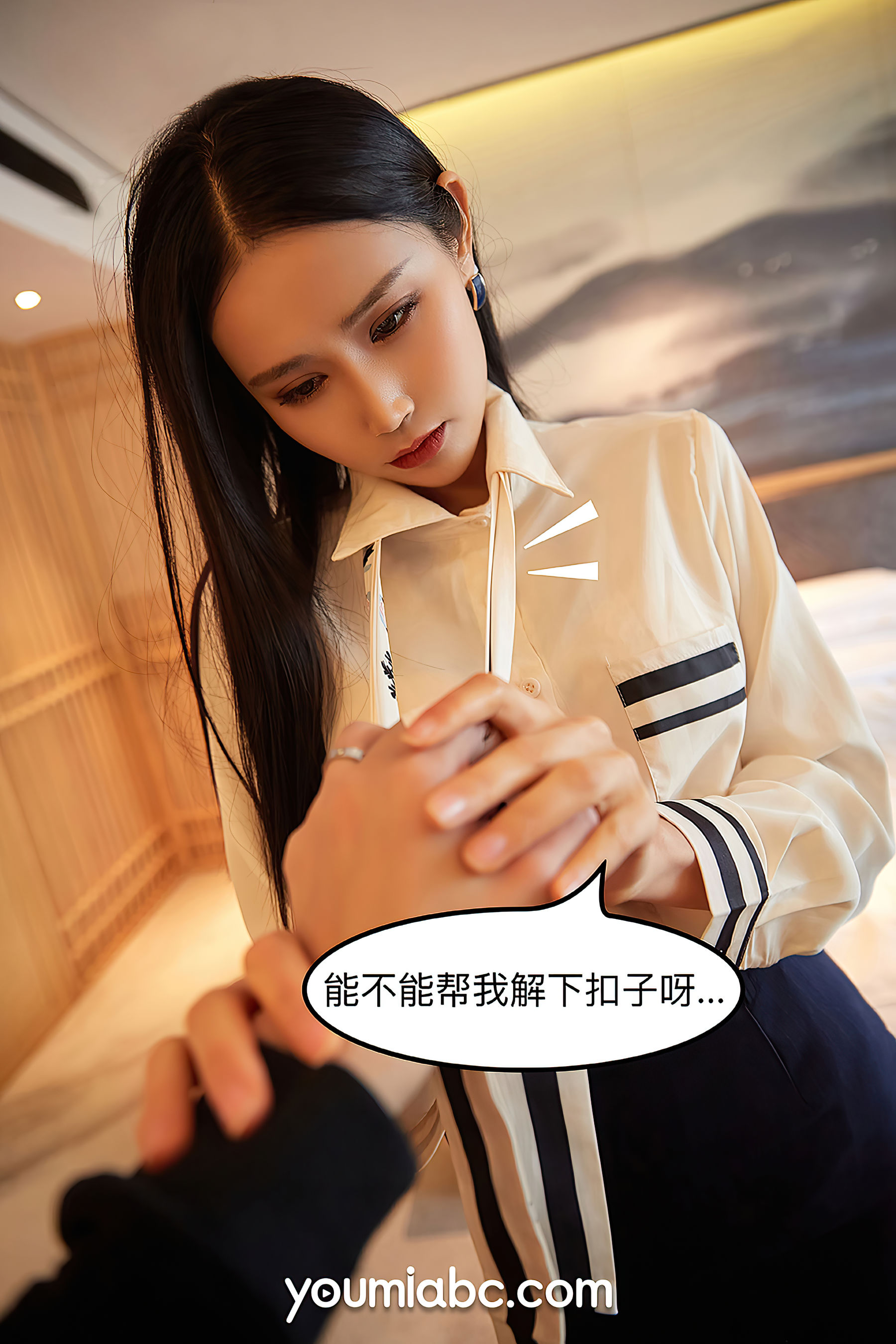 [尤蜜YouMi]  园园呀 爱上女主播