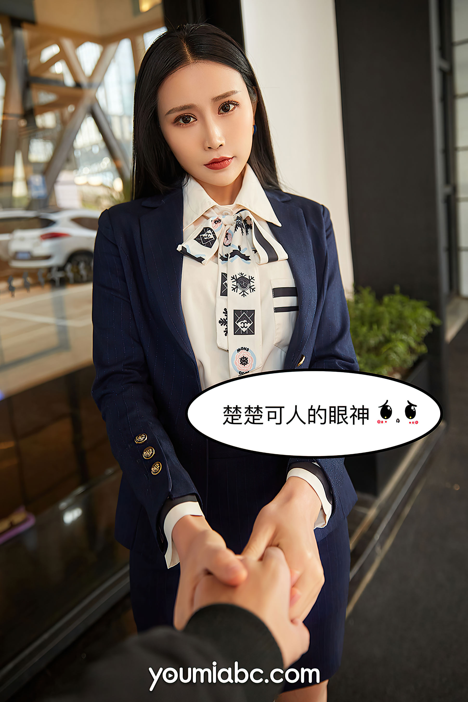 [尤蜜YouMi]  园园呀 爱上女主播