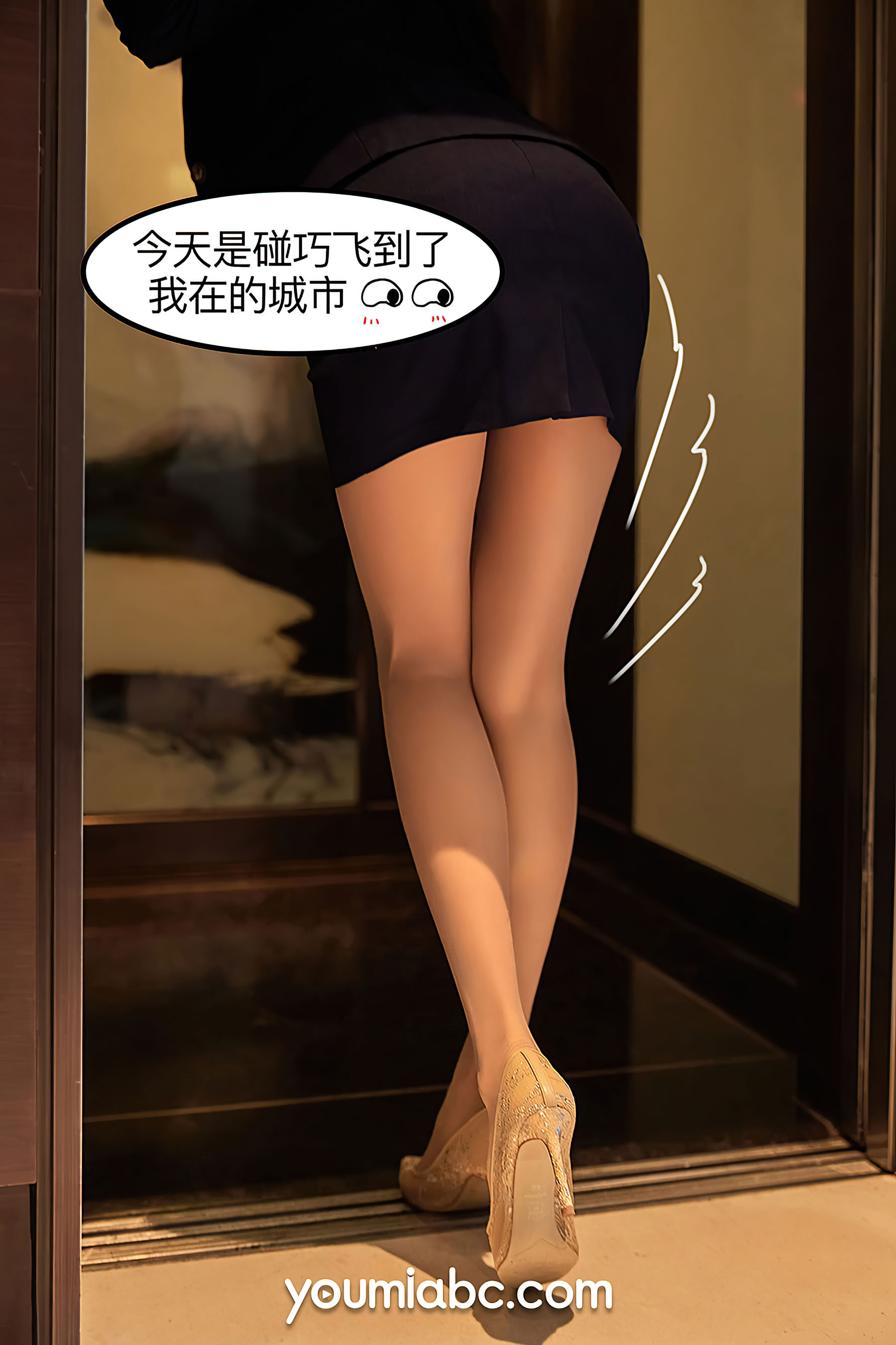 [尤蜜YouMi]  园园呀 爱上女主播