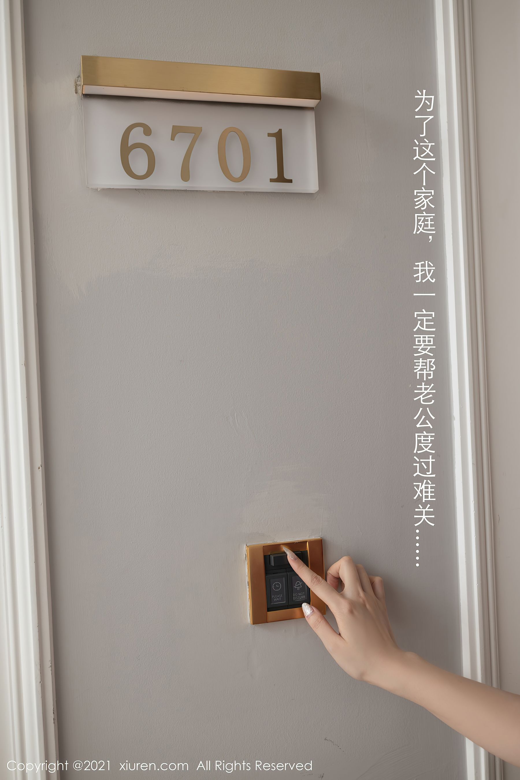 [秀人XIUREN] No.3668 安然Maleah