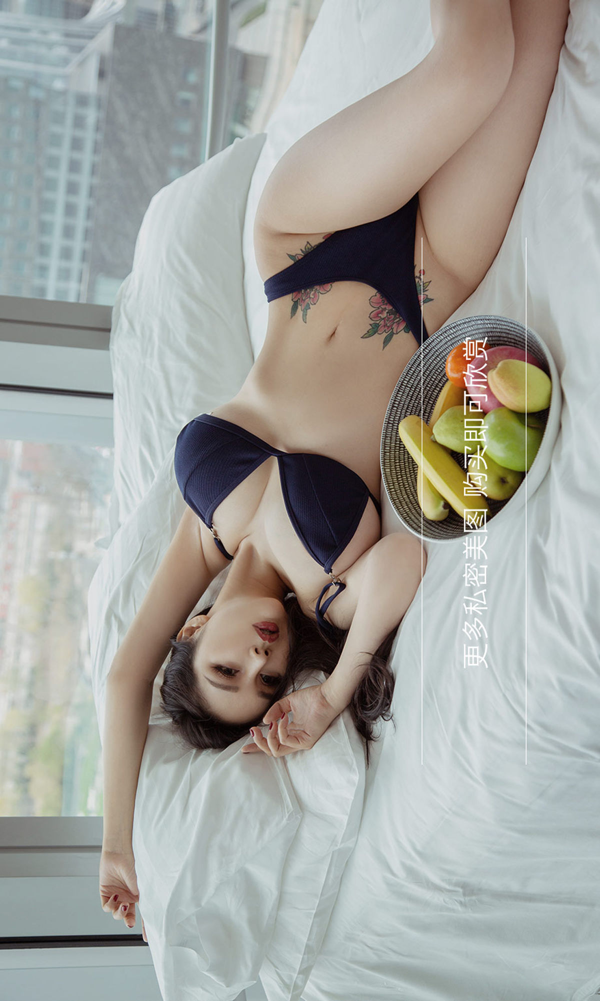 [爱尤物Ugirls] No.2172 田冰冰 御姐攻略