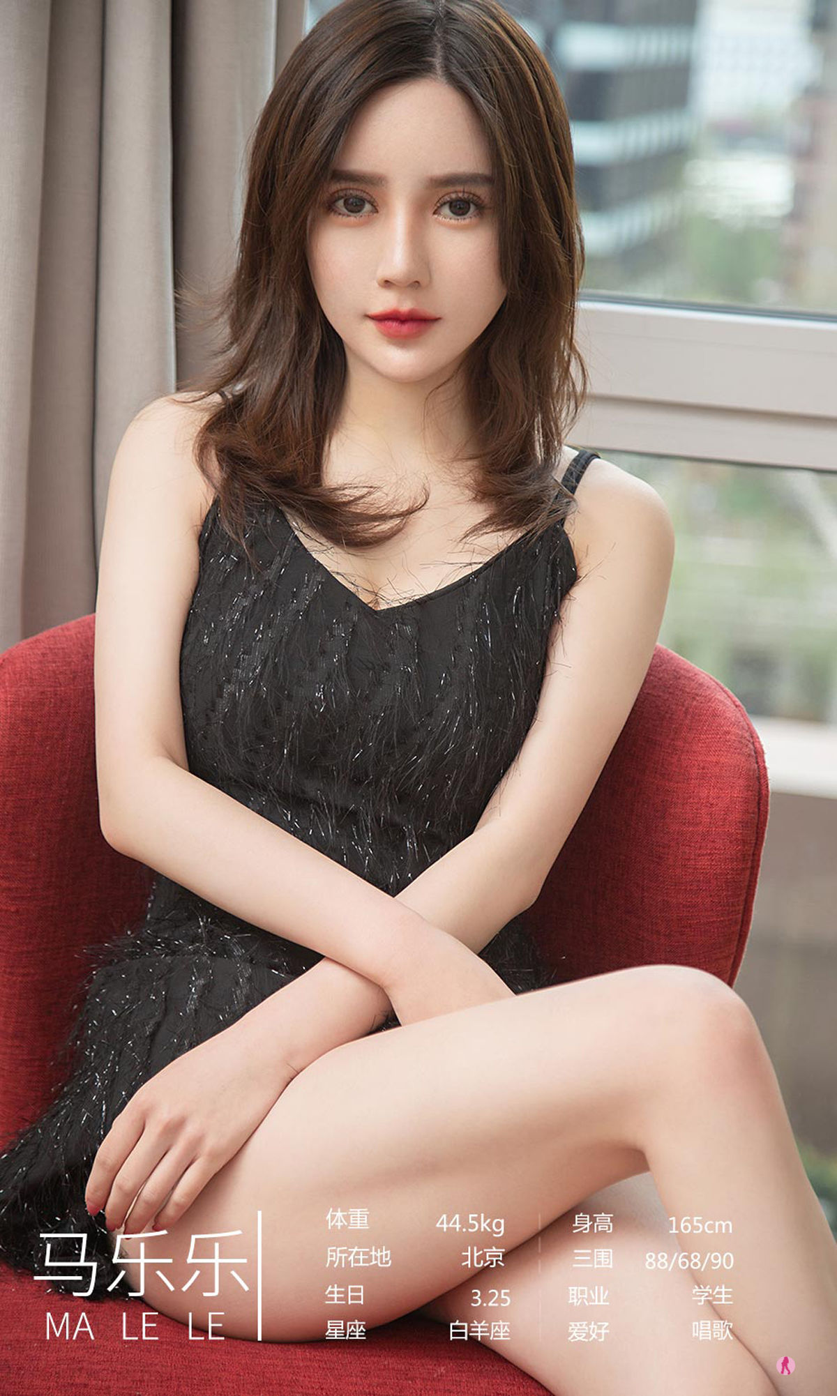 [爱尤物Ugirls] No.2173 尤菲儿&可爱多&马乐乐&梦心玥&任婷婷&欣凌 万种风情