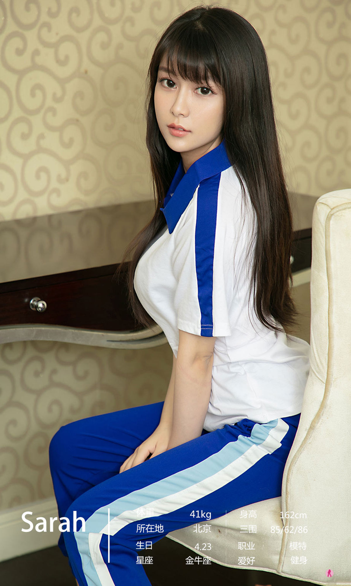 [爱尤物Ugirls] No.2196 孟十朵&钟晴&恩雅&Sarah白茹雪&林渃晗&优米 赏心悦目