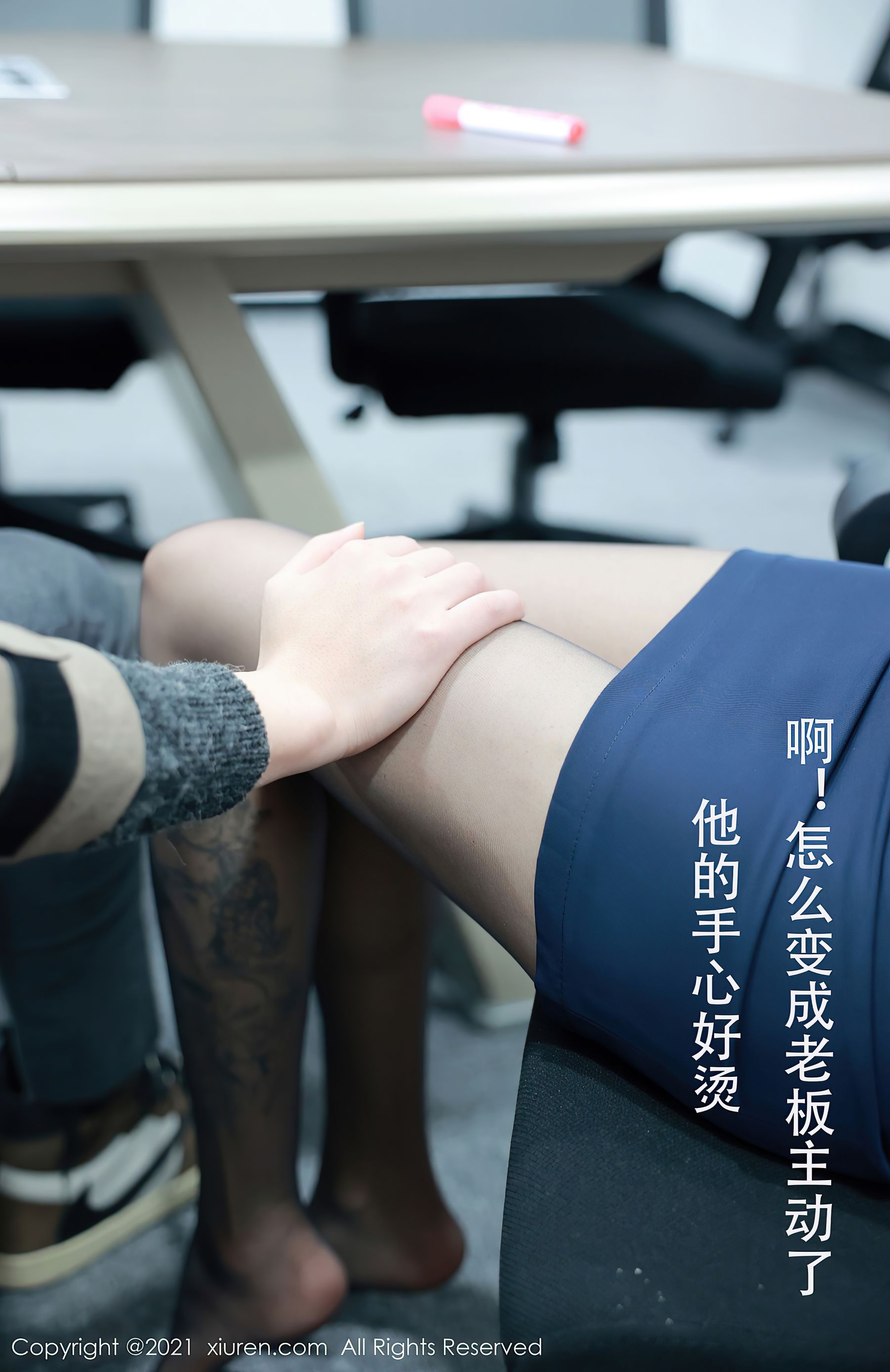 [秀人XiuRen] No.3682 夏西CiCi