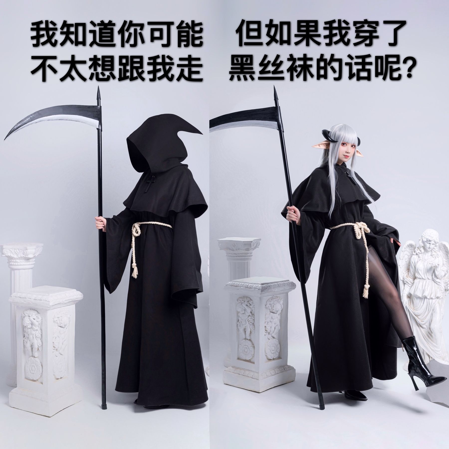 [福利COS] izumi泉桃子福利 - 死神