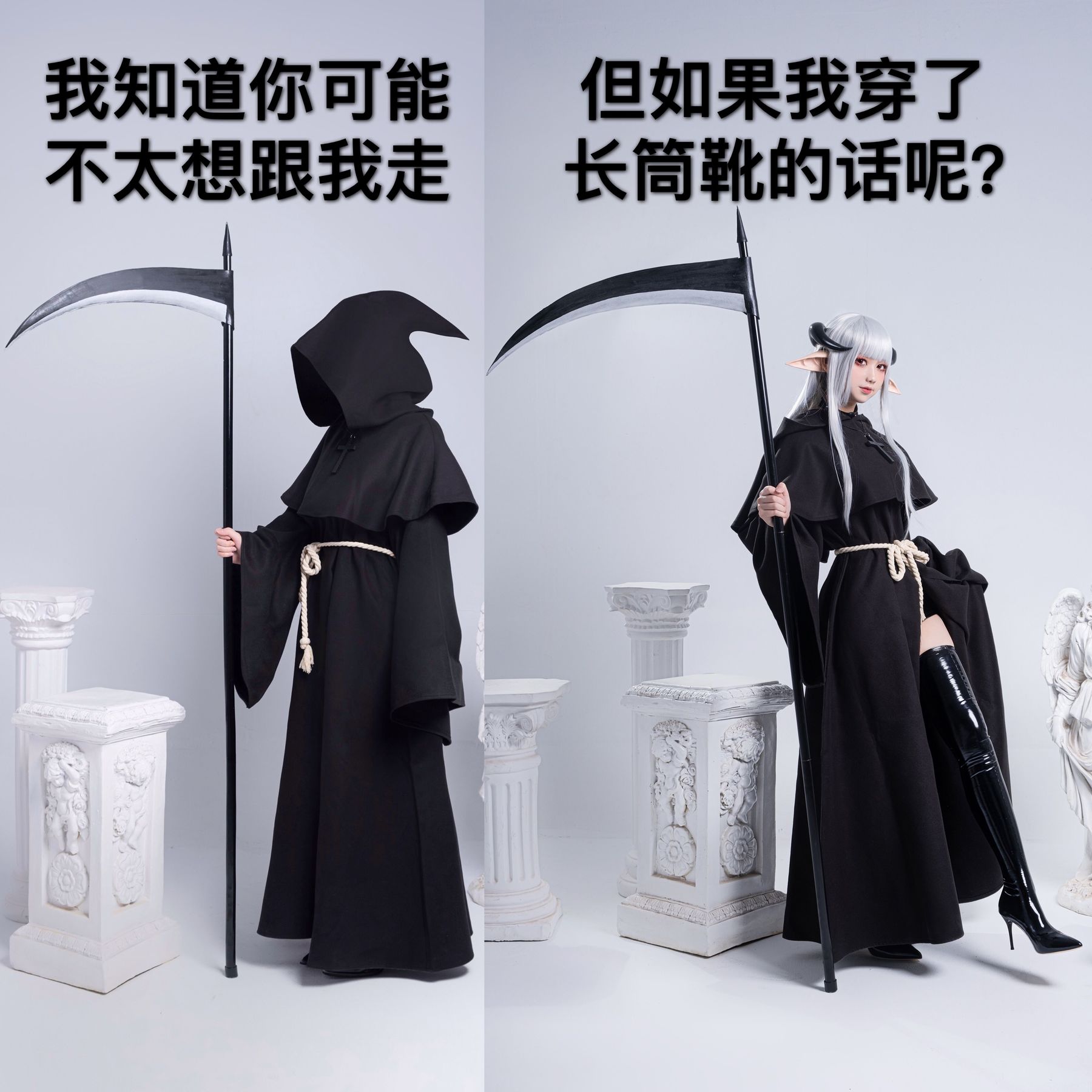 [福利COS] izumi泉桃子福利 - 死神
