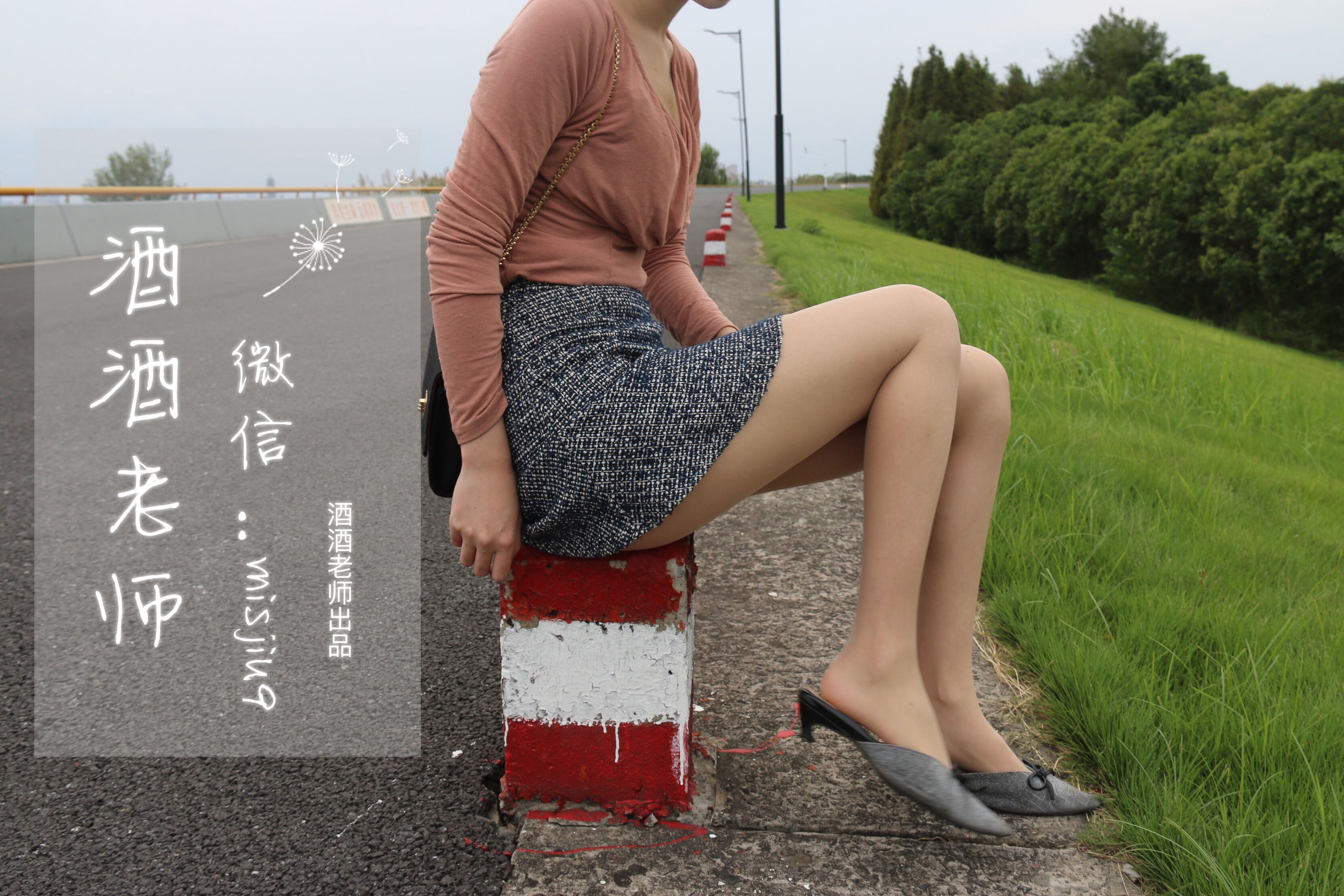 [福利COS] 酒酒老师 - 办公室通勤丝袜集