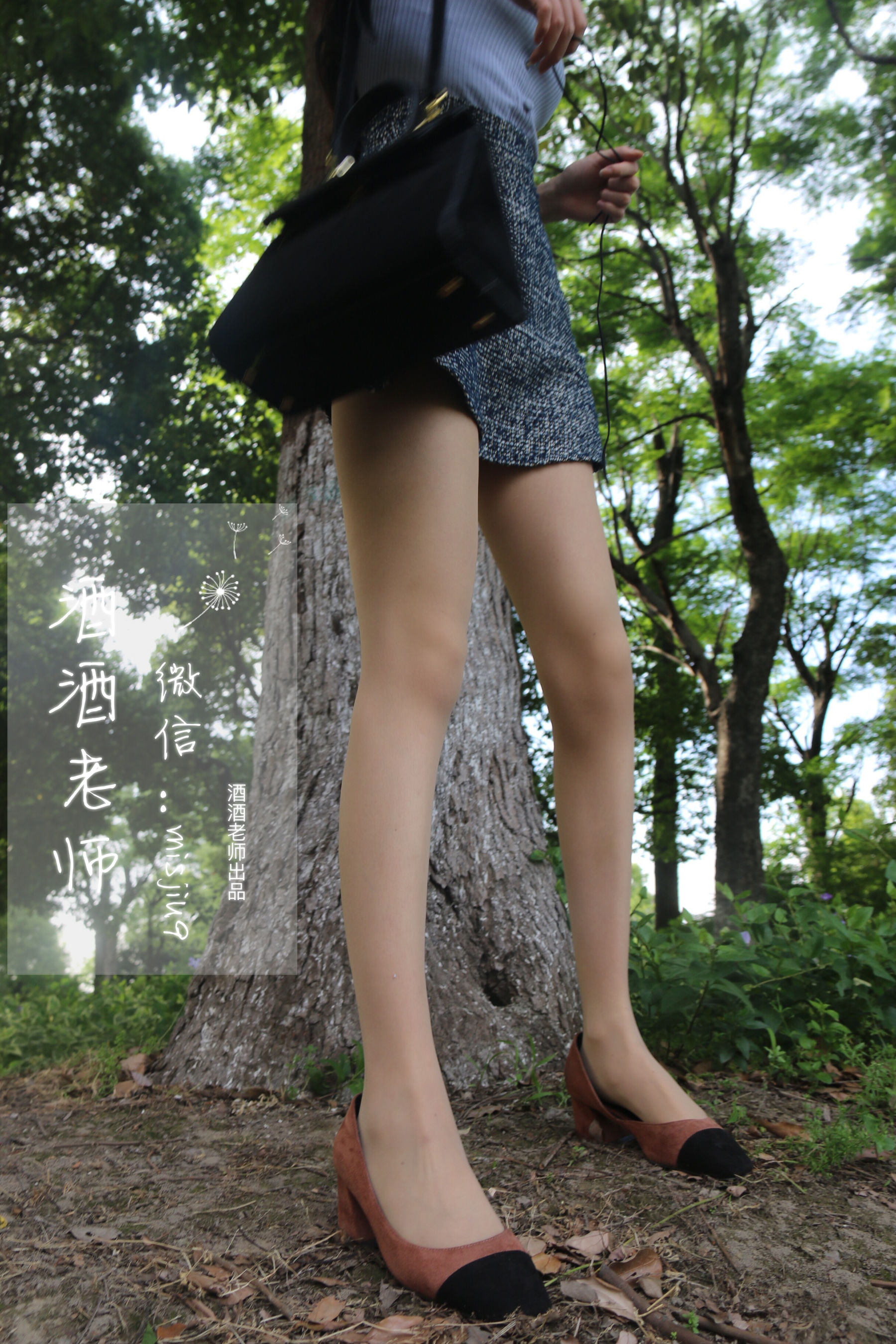 [福利COS] 酒酒老师 - 办公室通勤丝袜集