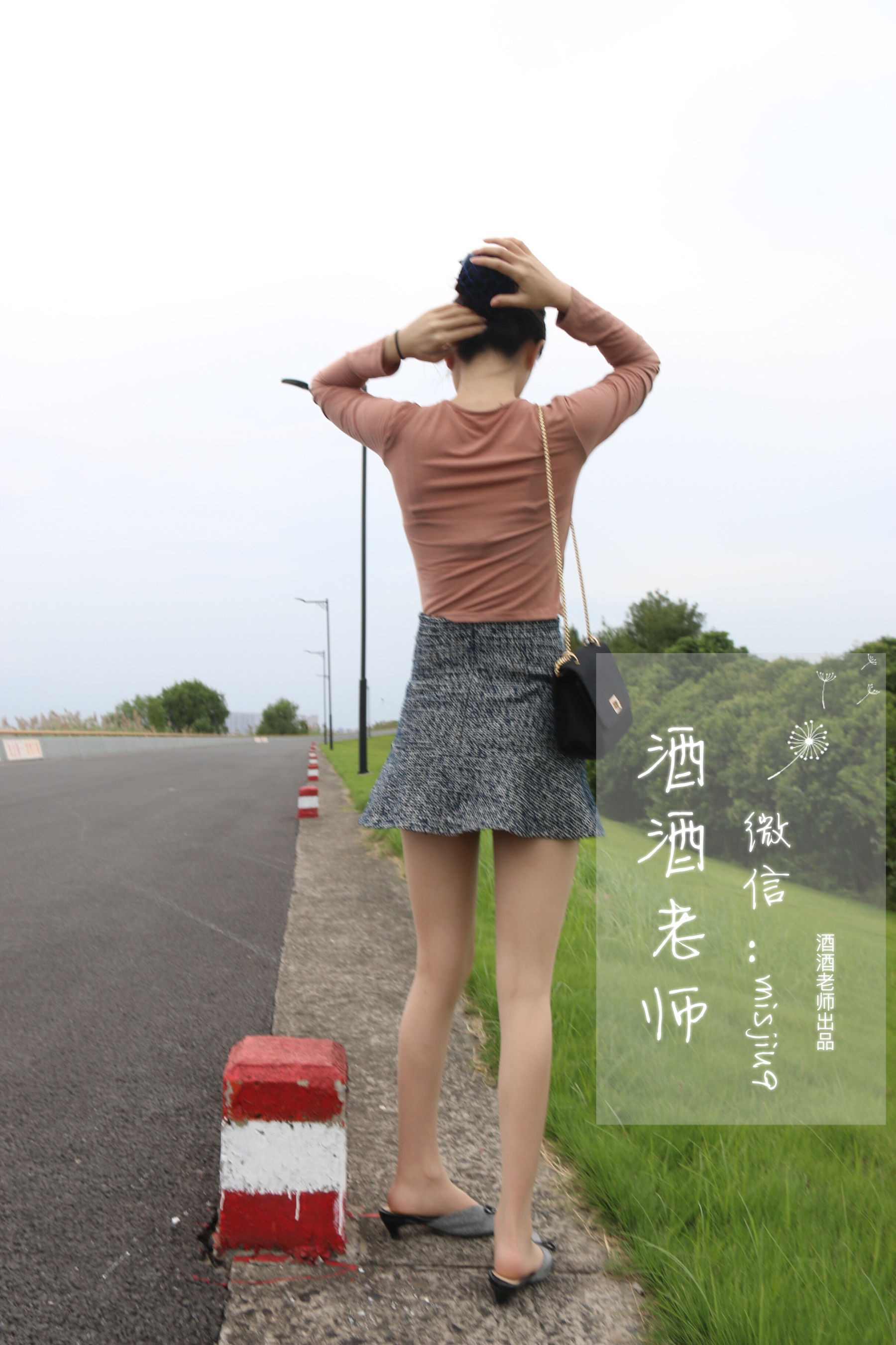 [福利COS] 酒酒老师 - 办公室通勤丝袜集