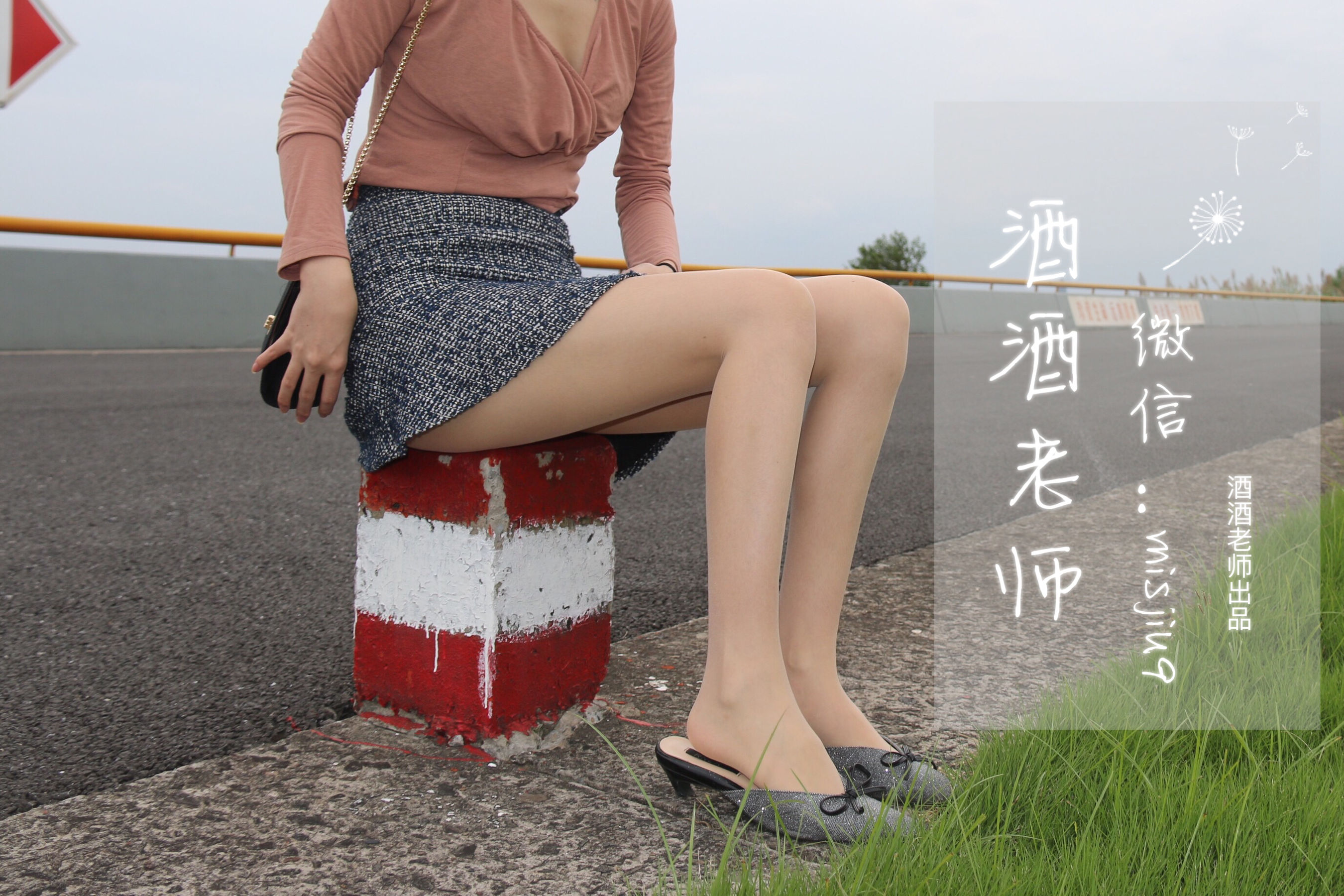 [福利COS] 酒酒老师 - 办公室通勤丝袜集