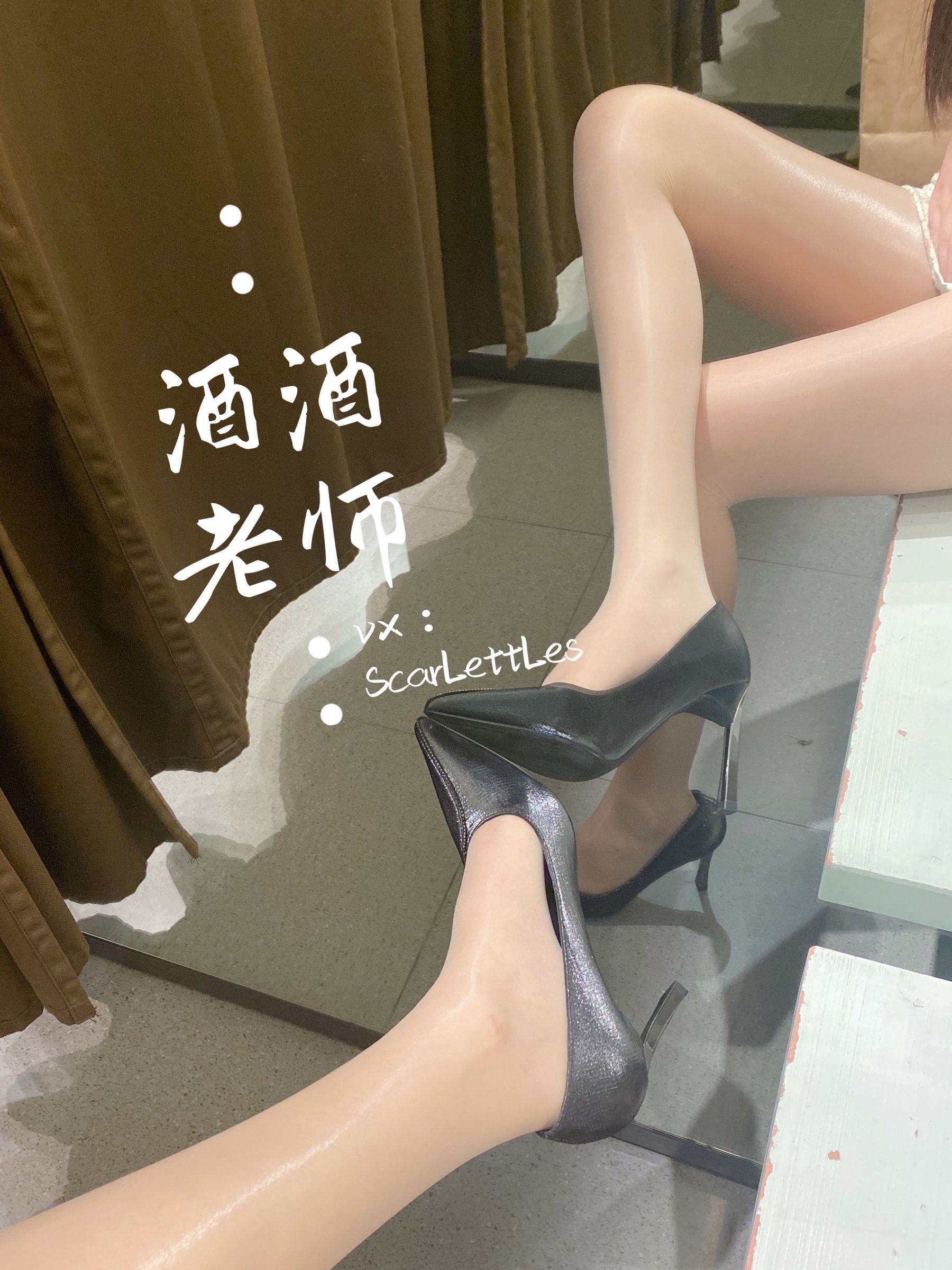 [福利COS] 酒酒老师 - 春日肉丝的小清新 1