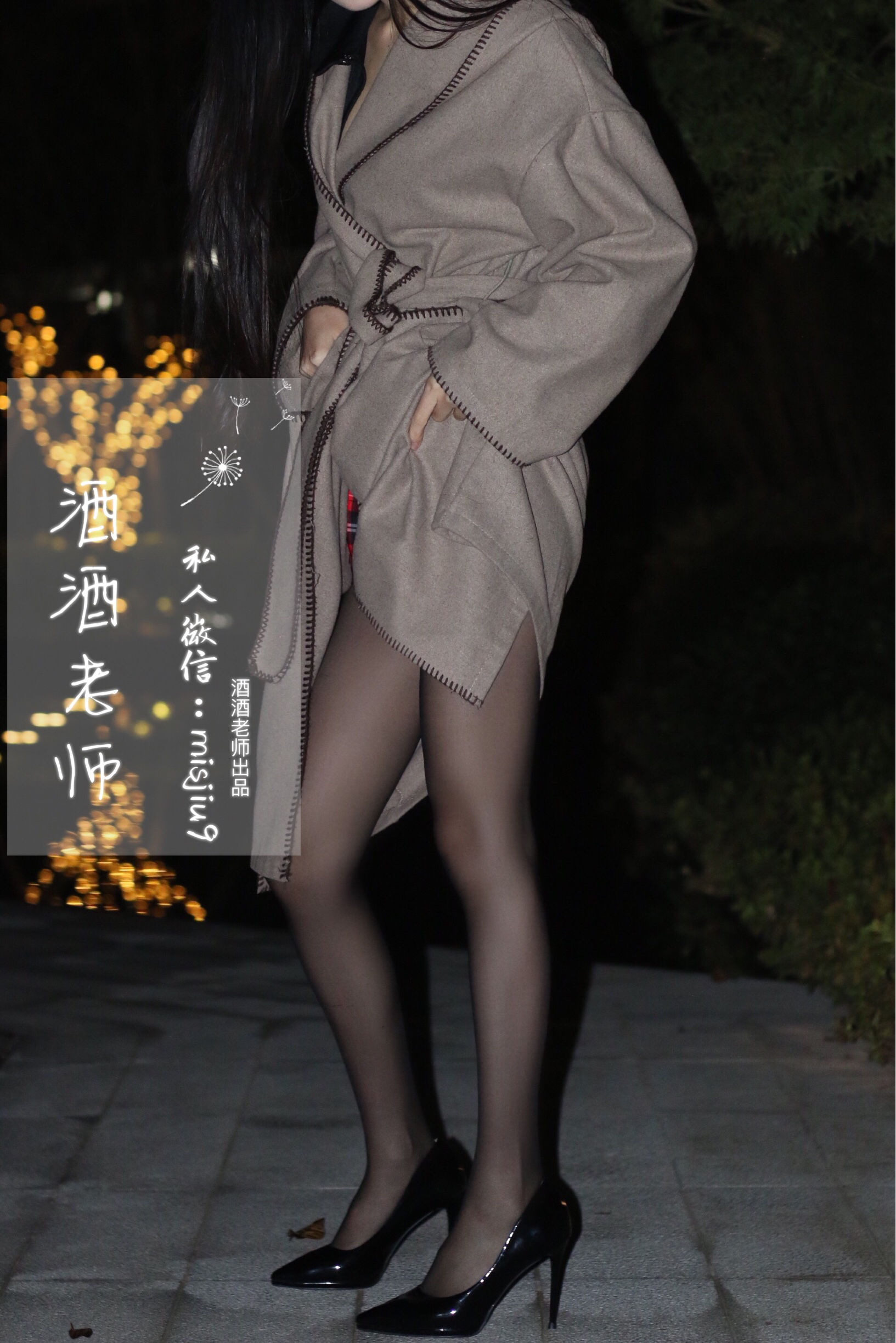 [福利COS] 酒酒老师 - 英伦短裙与黑丝高跟