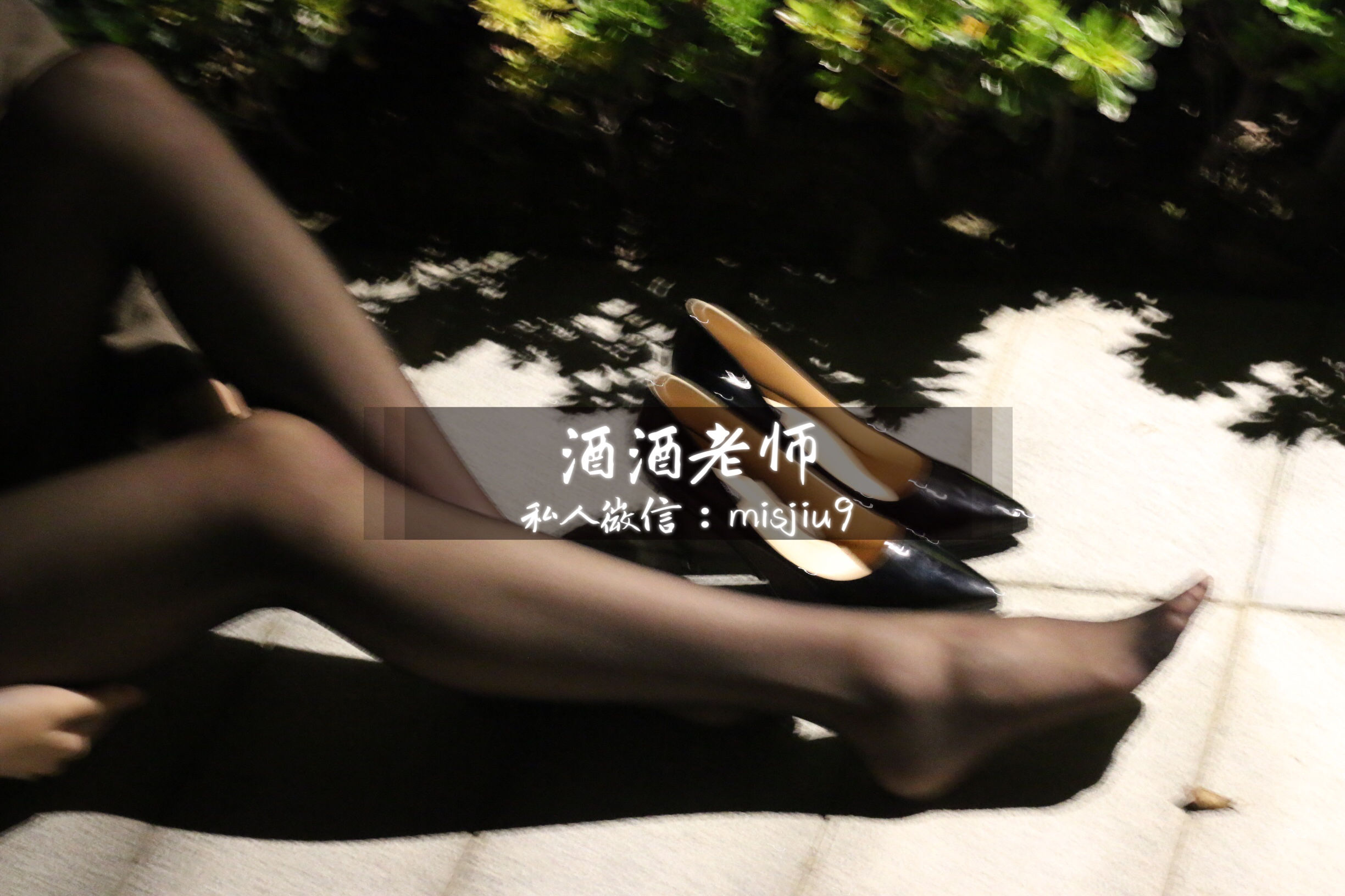[福利COS] 酒酒老师 - 英伦短裙与黑丝高跟